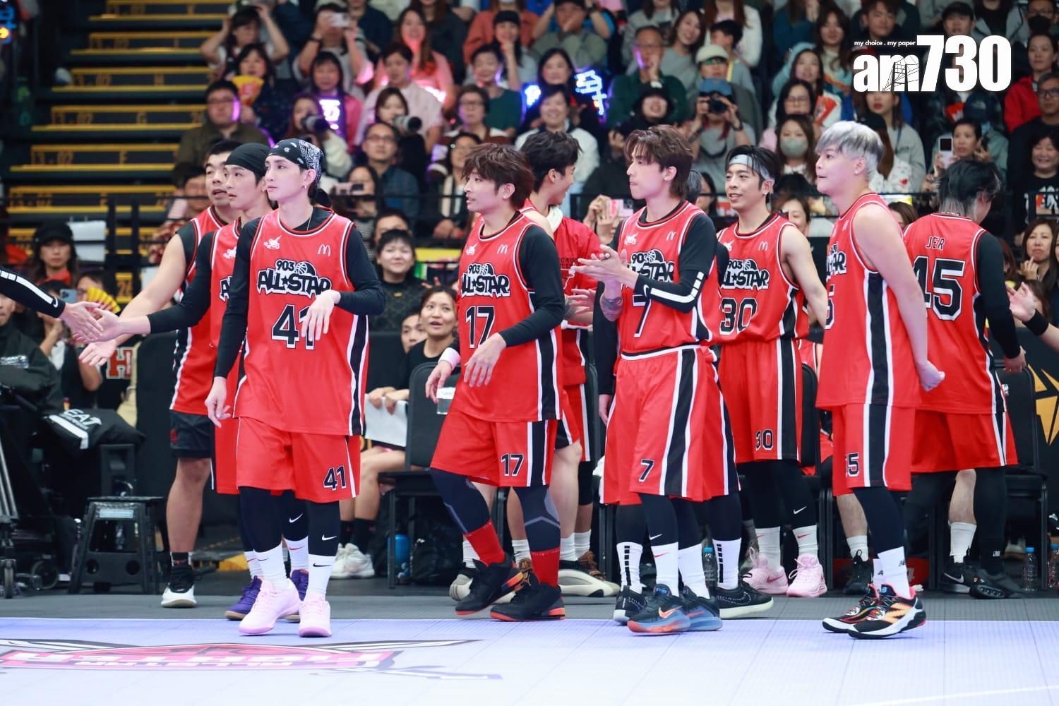 《903 AllStar 籃球賽》 (羅錦鴻攝)