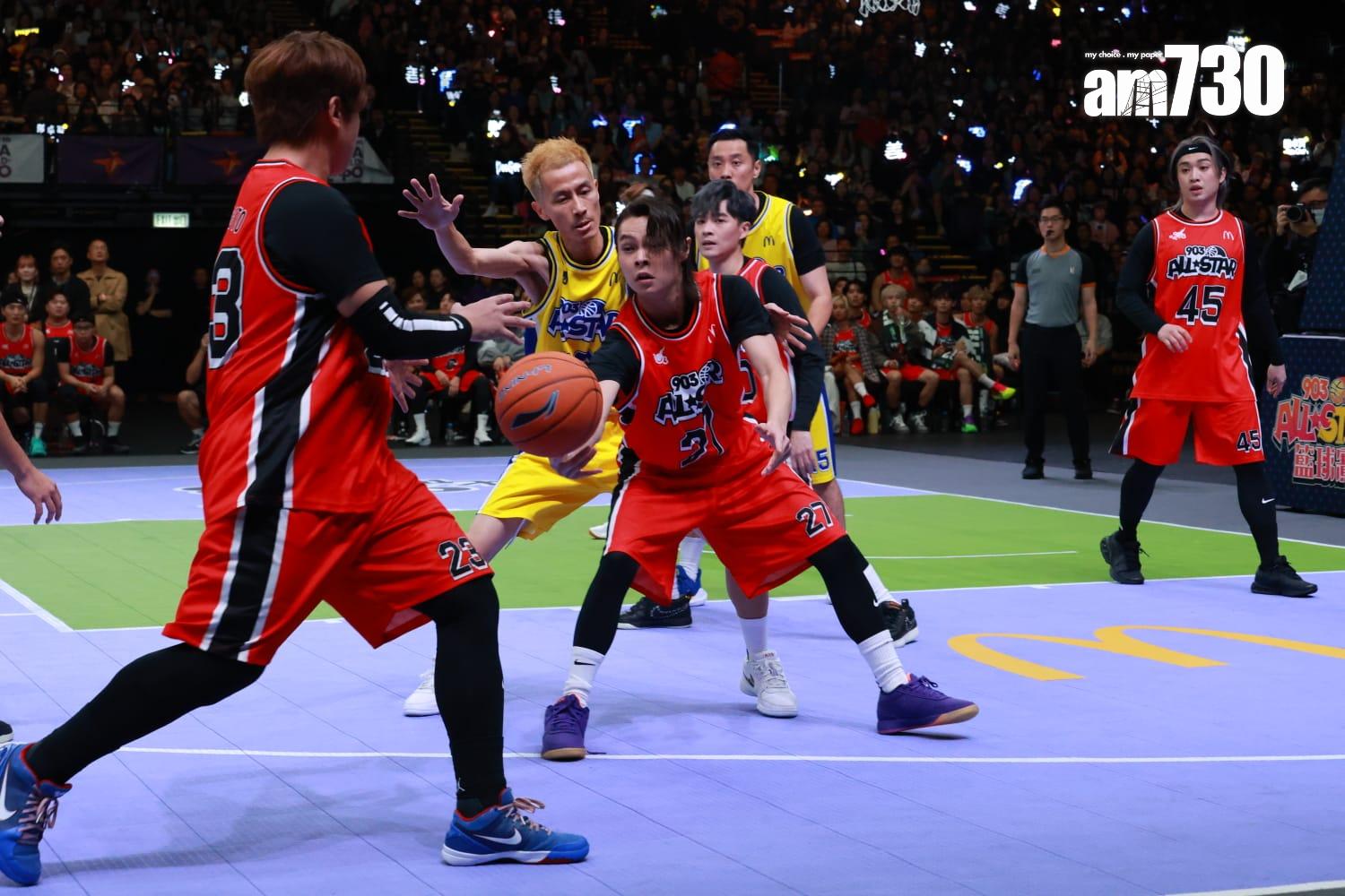 《903 AllStar 籃球賽》 (羅錦鴻攝)