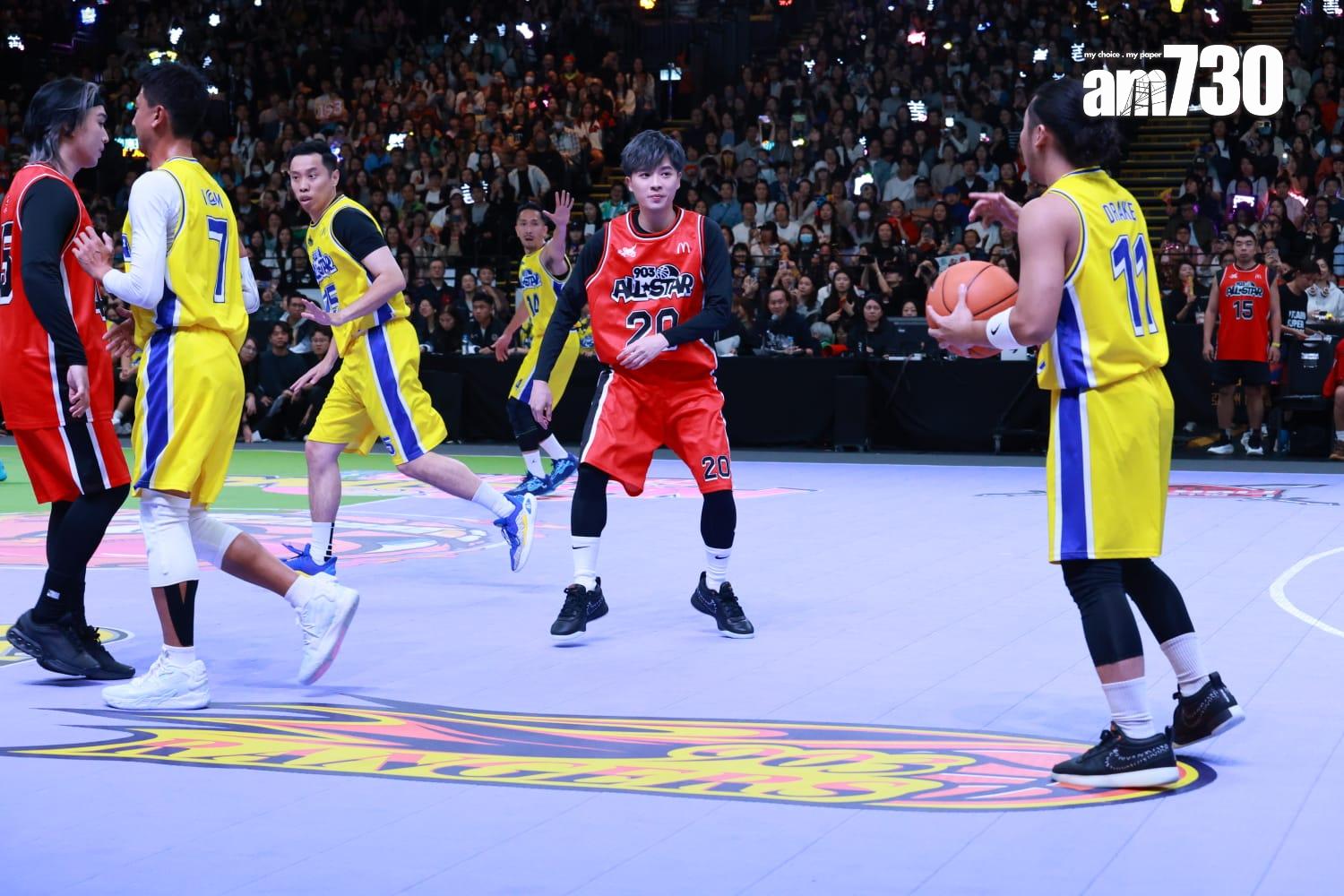 《903 AllStar 籃球賽》 (羅錦鴻攝)