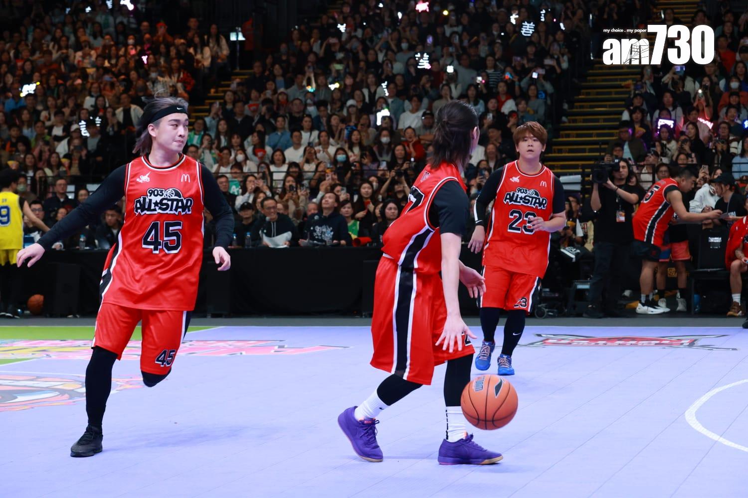 《903 AllStar 籃球賽》 (羅錦鴻攝)