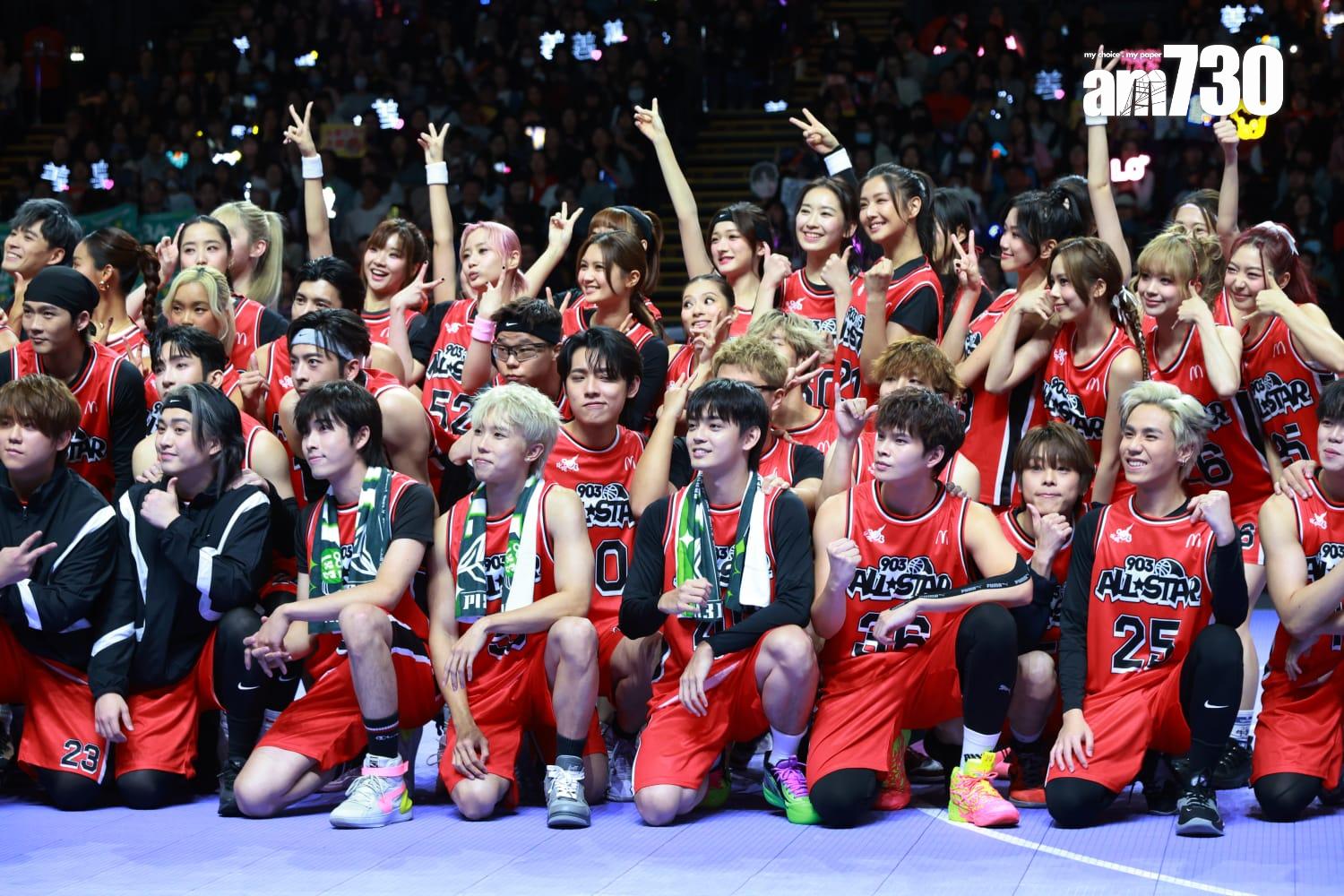 《903 AllStar 籃球賽》 (羅錦鴻攝)