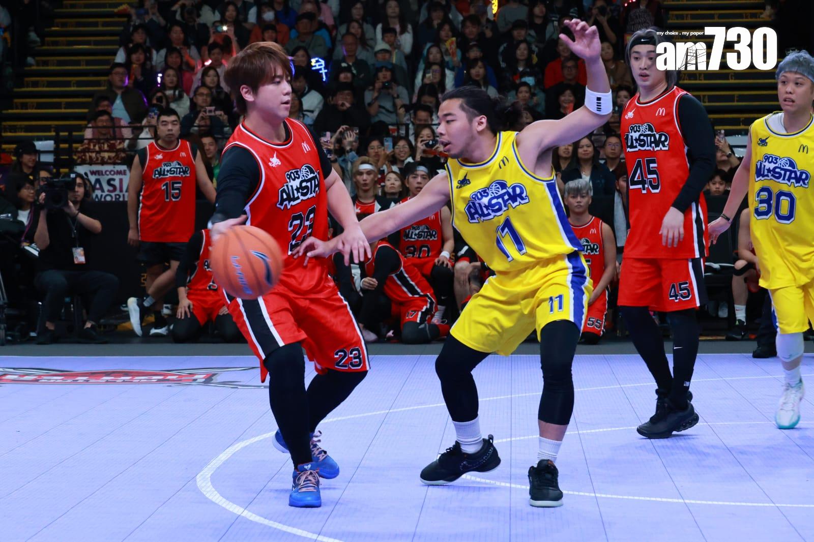 《903 AllStar 籃球賽》 (羅錦鴻攝)