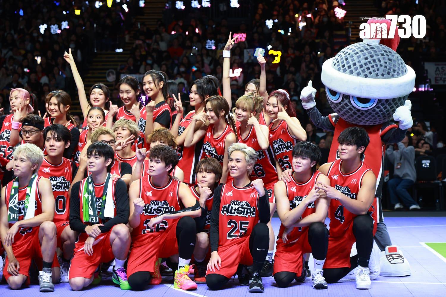 《903 AllStar 籃球賽》 (羅錦鴻攝)