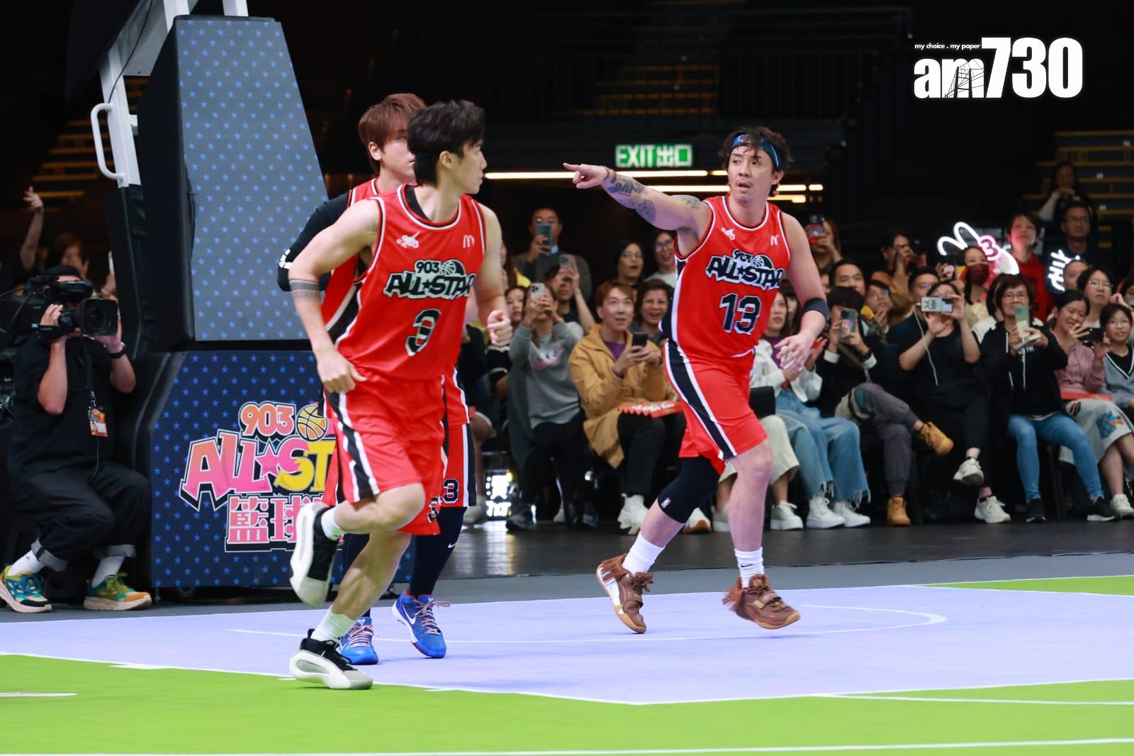 《903 AllStar 籃球賽》 (羅錦鴻攝)