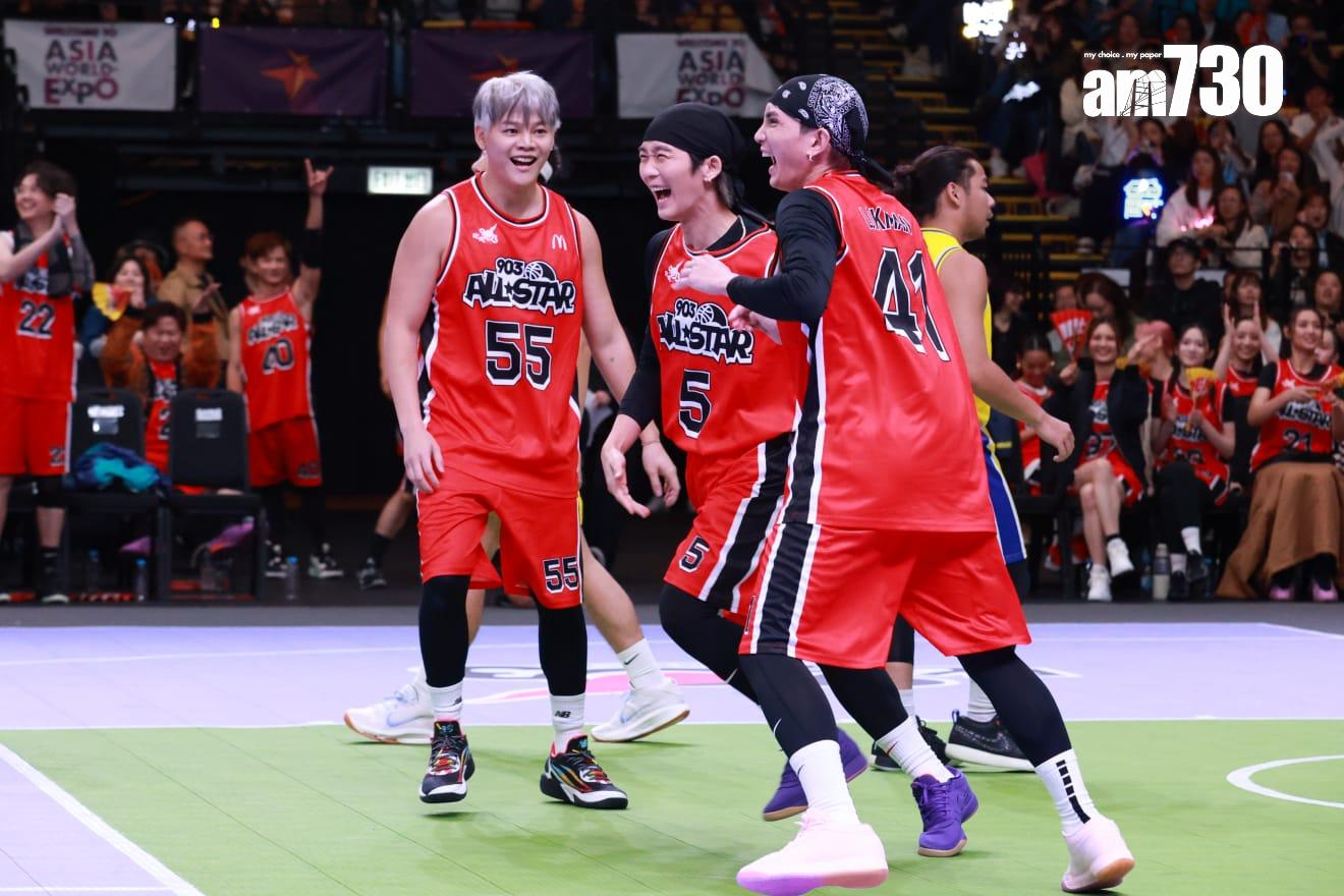 《903 AllStar 籃球賽》 (羅錦鴻攝)