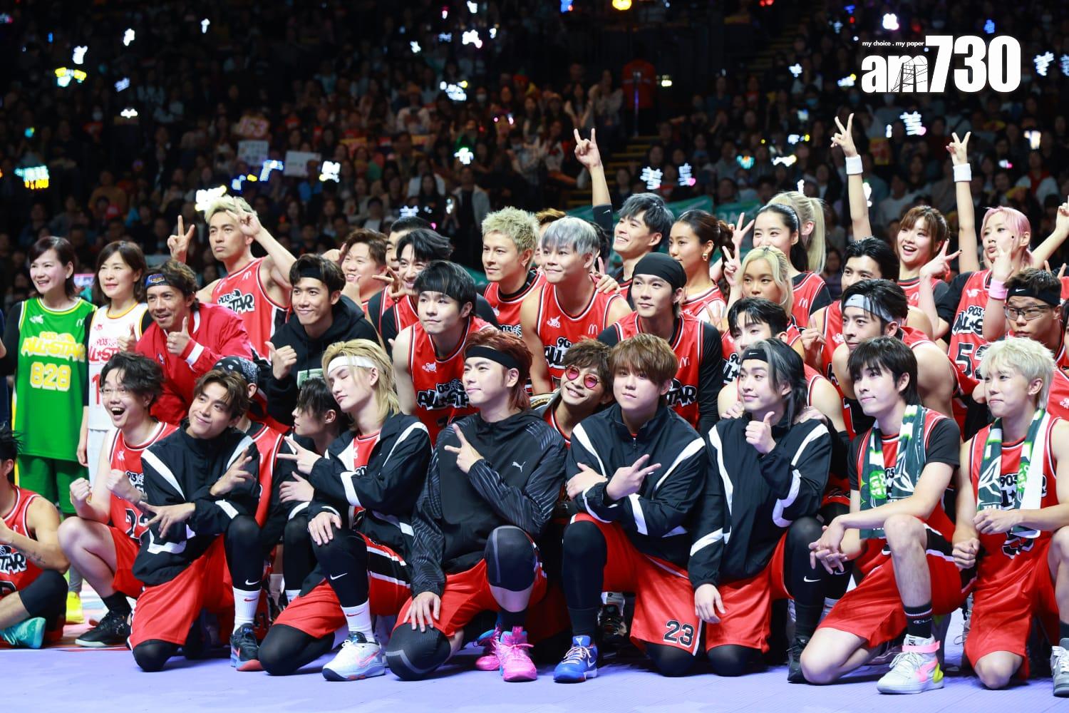 《903 AllStar 籃球賽》 (羅錦鴻攝)