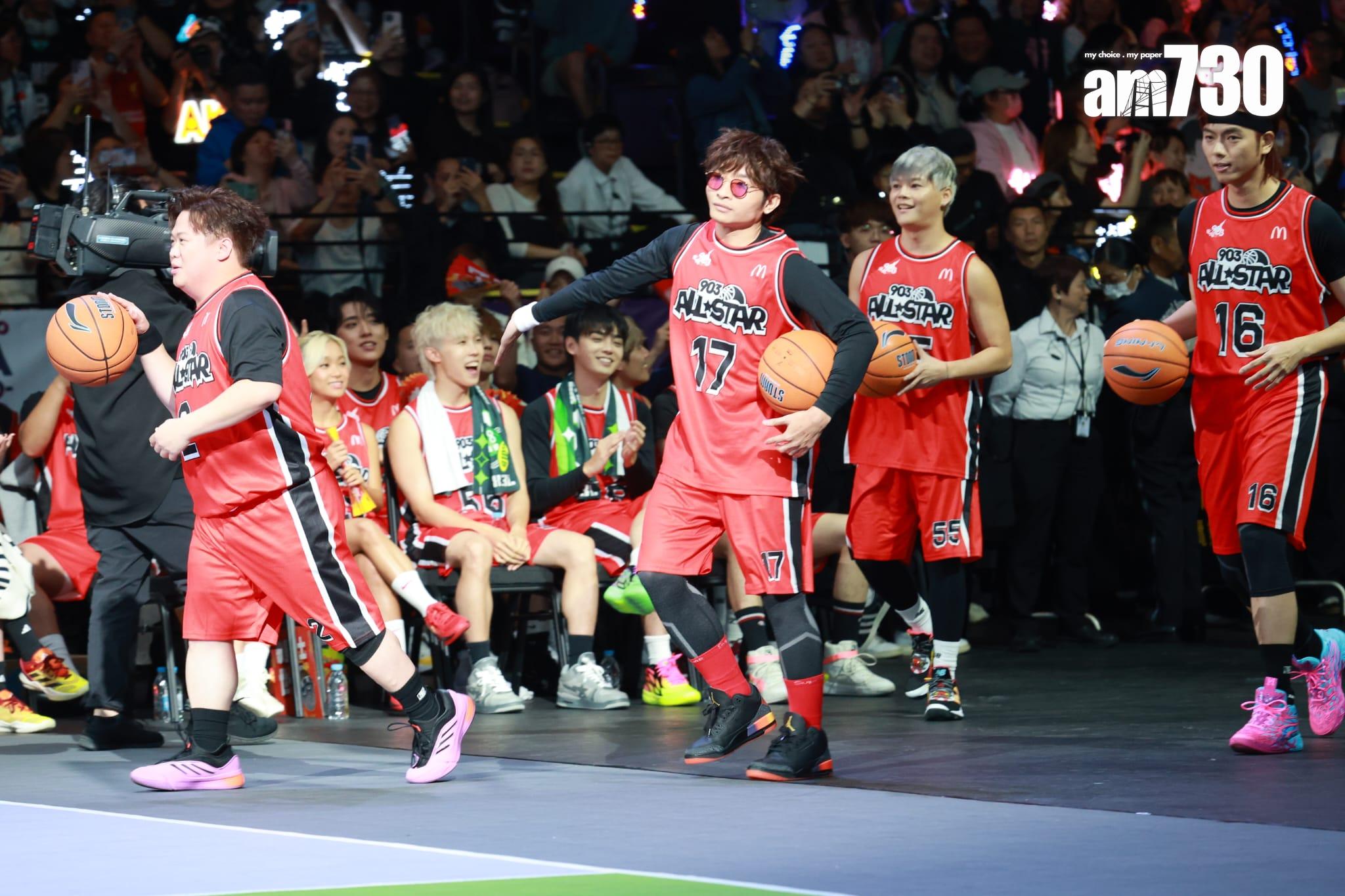 《903 AllStar 籃球賽》 (羅錦鴻攝)