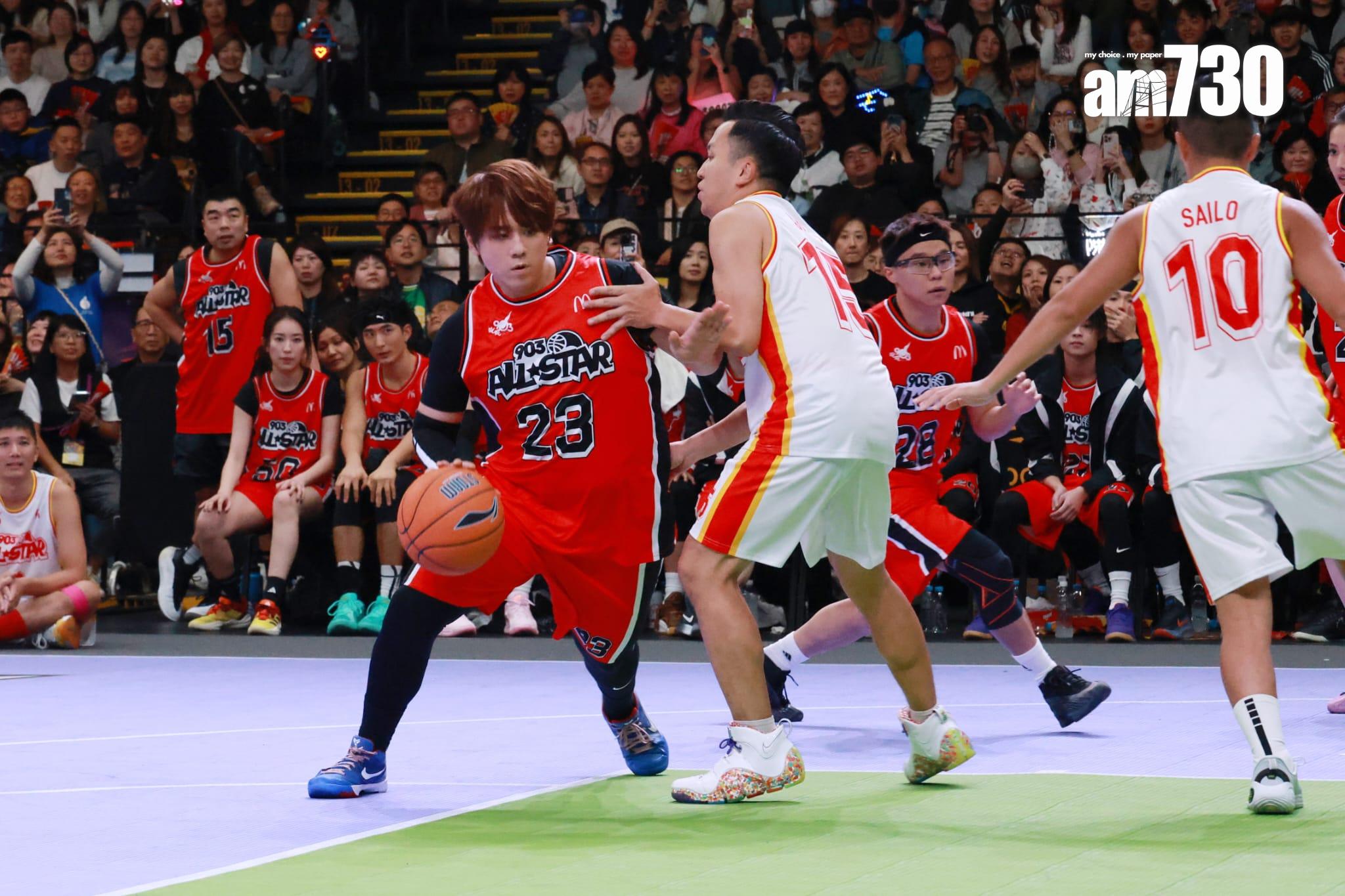 《903 AllStar 籃球賽》 (羅錦鴻攝)