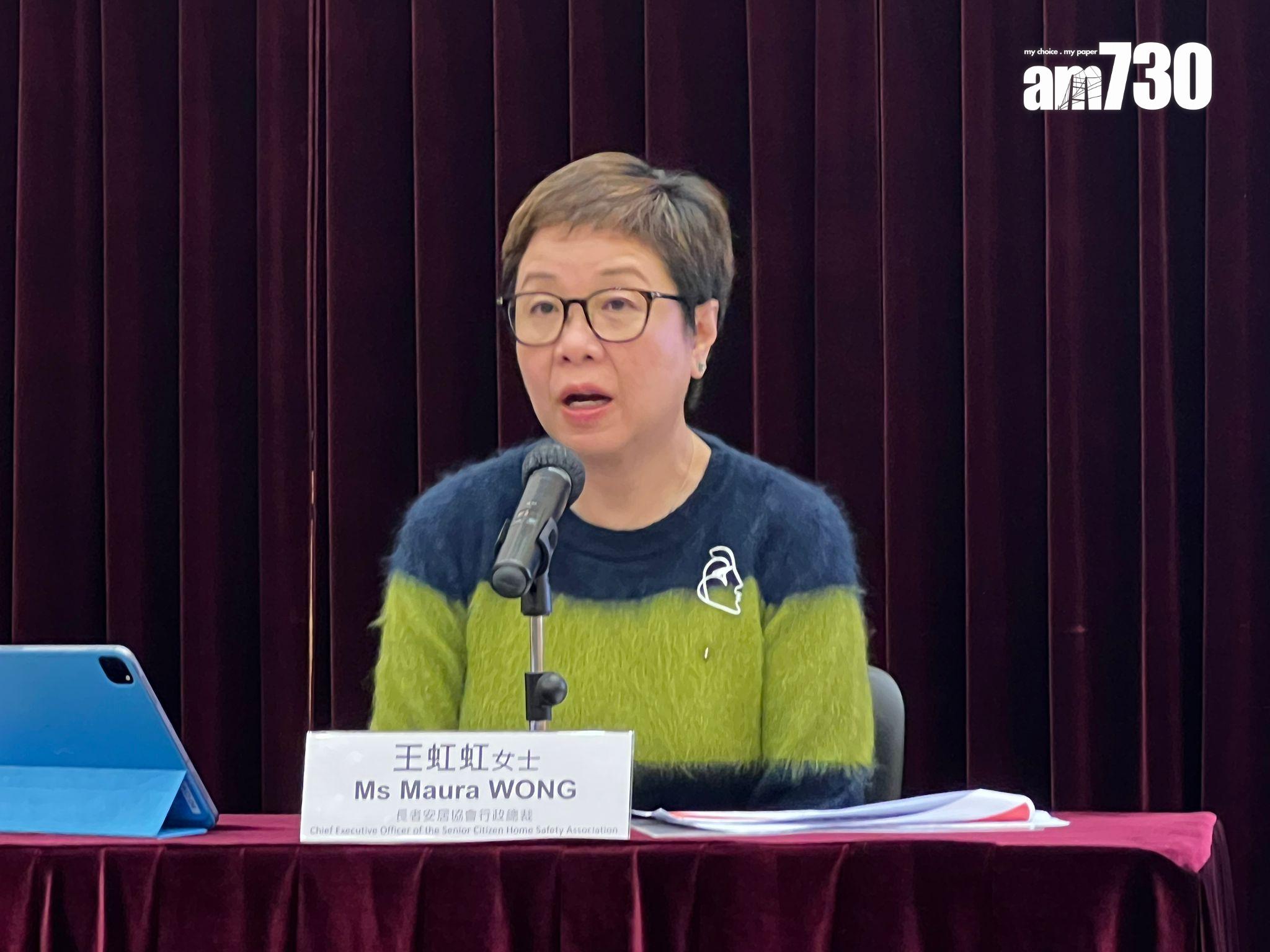 天文台料周四跌至15度,氣溫下降增長者跌倒風險。