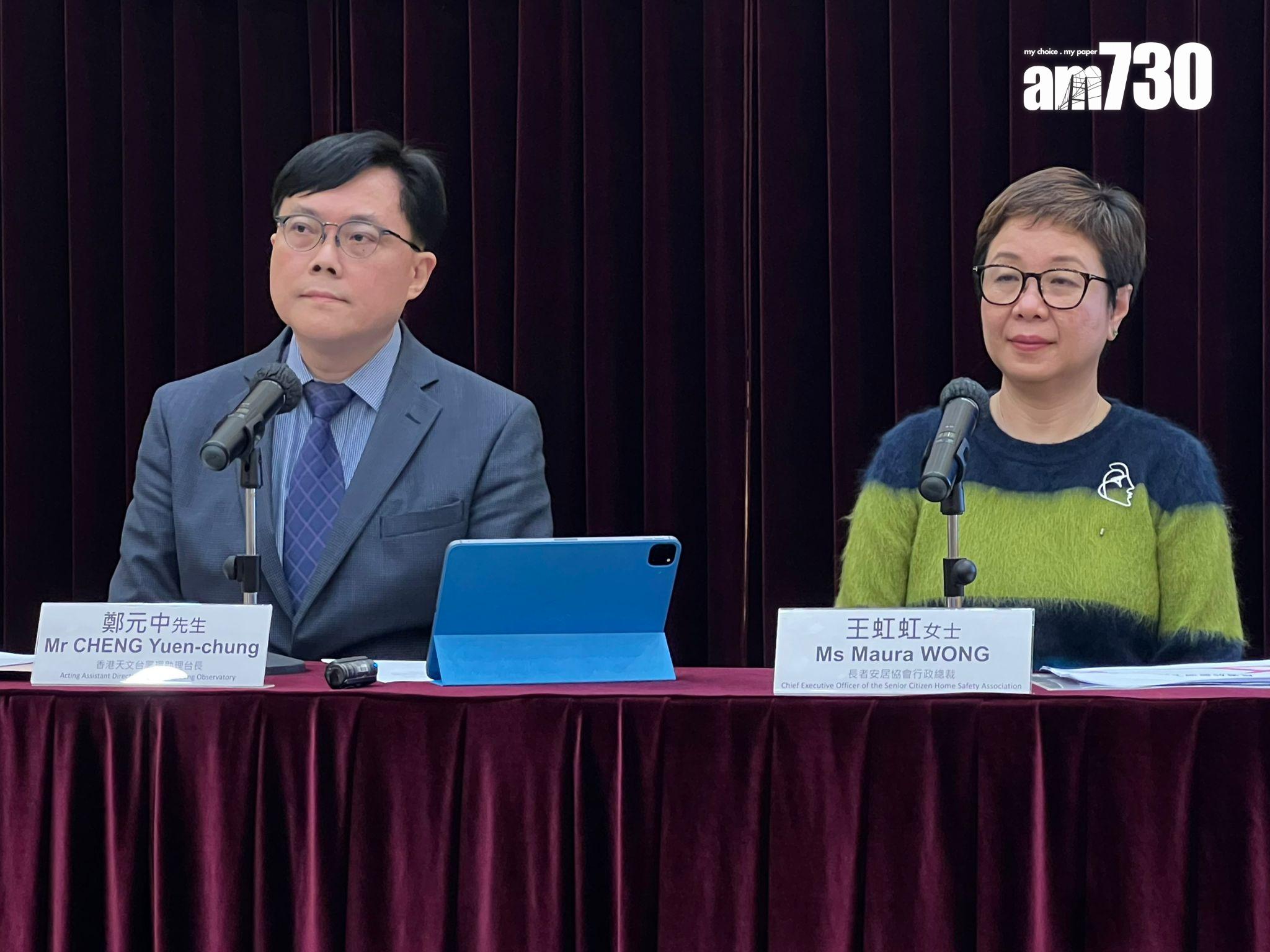 天文台料周四跌至15度,氣溫下降增長者跌倒風險。