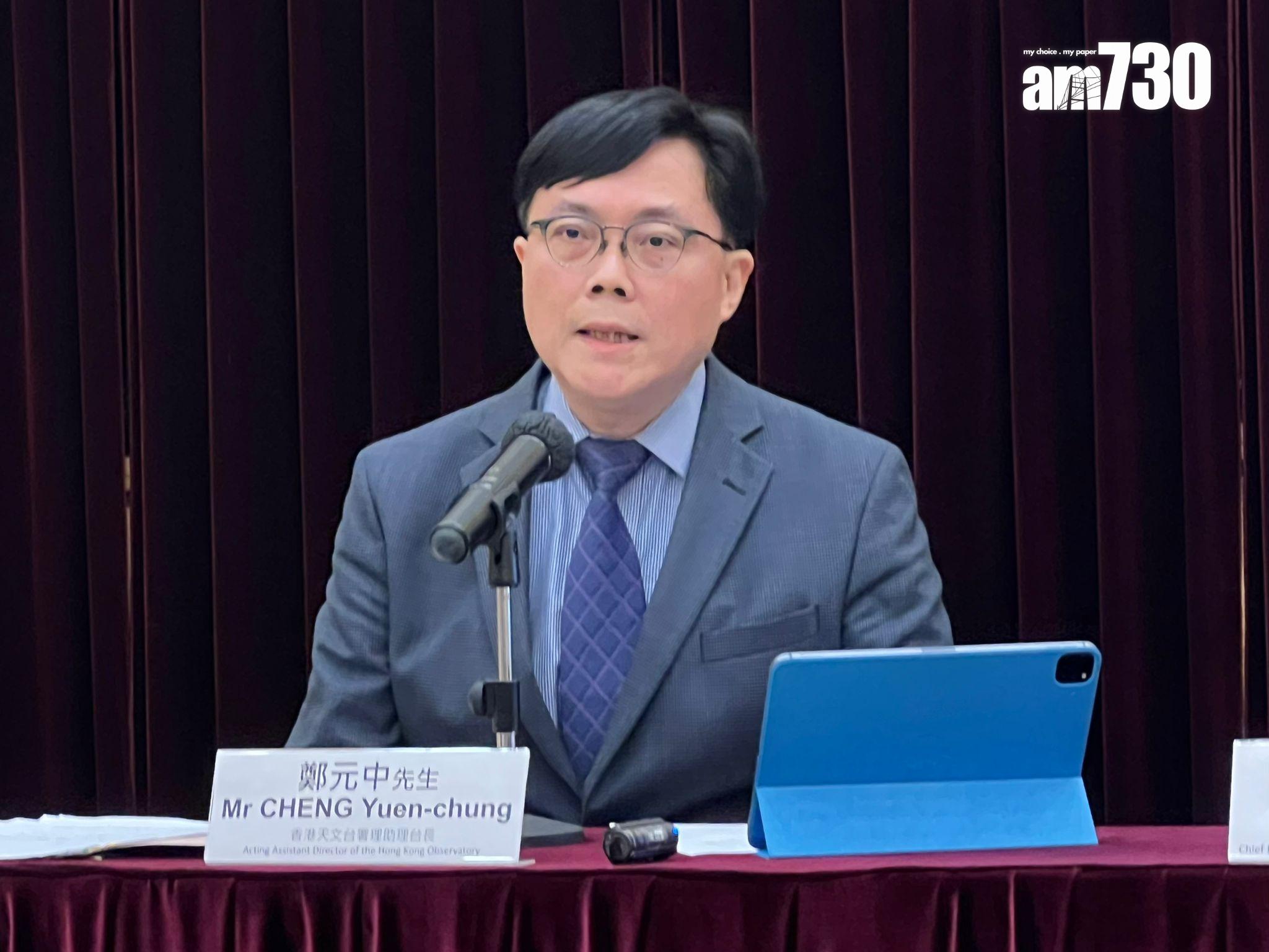 天文台料周四跌至15度,氣溫下降增長者跌倒風險。