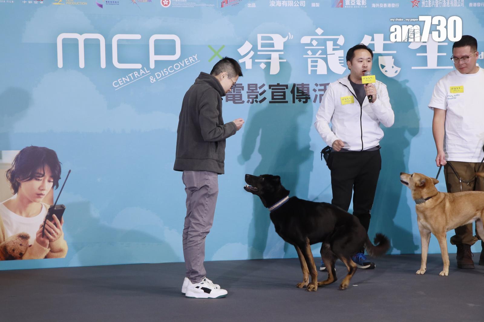 《得寵先生》的兩狗演員也有現身。(娛樂組攝)