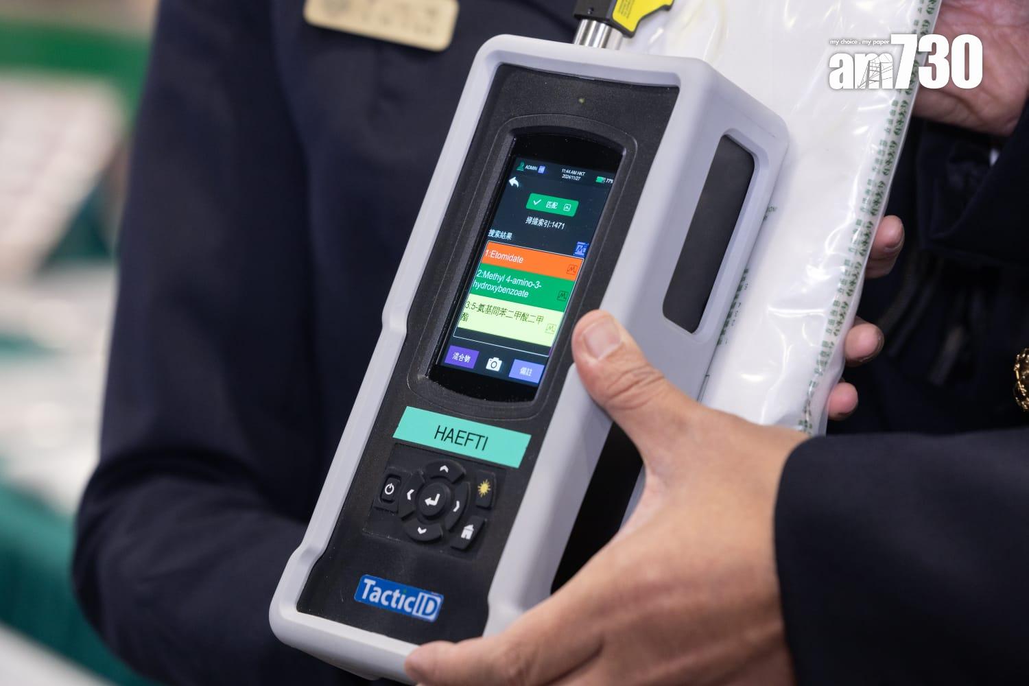 海關檢1700萬太空油 拘7人包括一小學教師