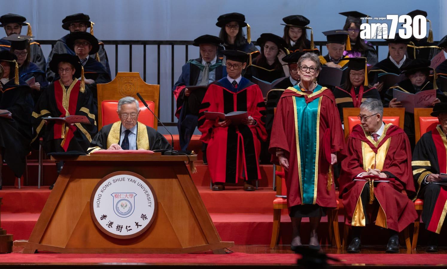 「港版德蘭修女」獲頒榮譽社會科學博士