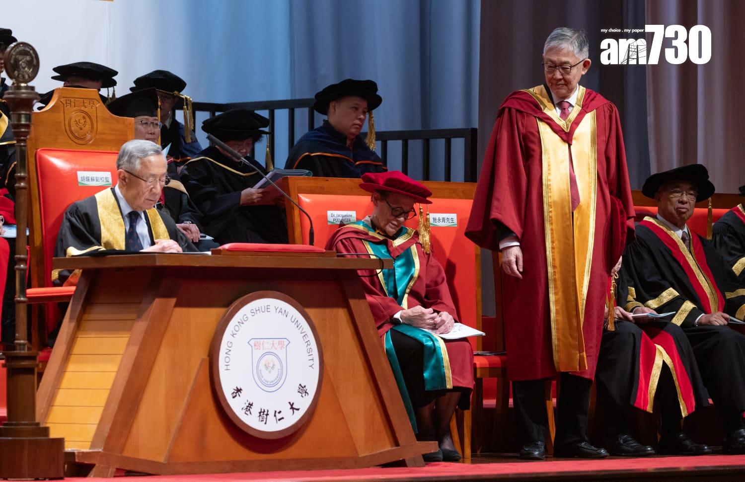 施永青獲樹仁大學頒授榮譽博士 寄語勿為讀書幾年而驕傲自滿