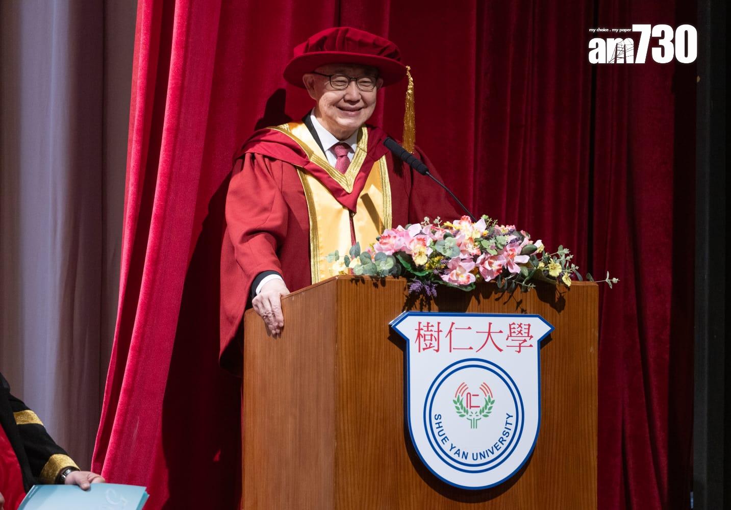 施永青獲樹仁大學頒授榮譽博士 寄語勿為讀書幾年而驕傲自滿