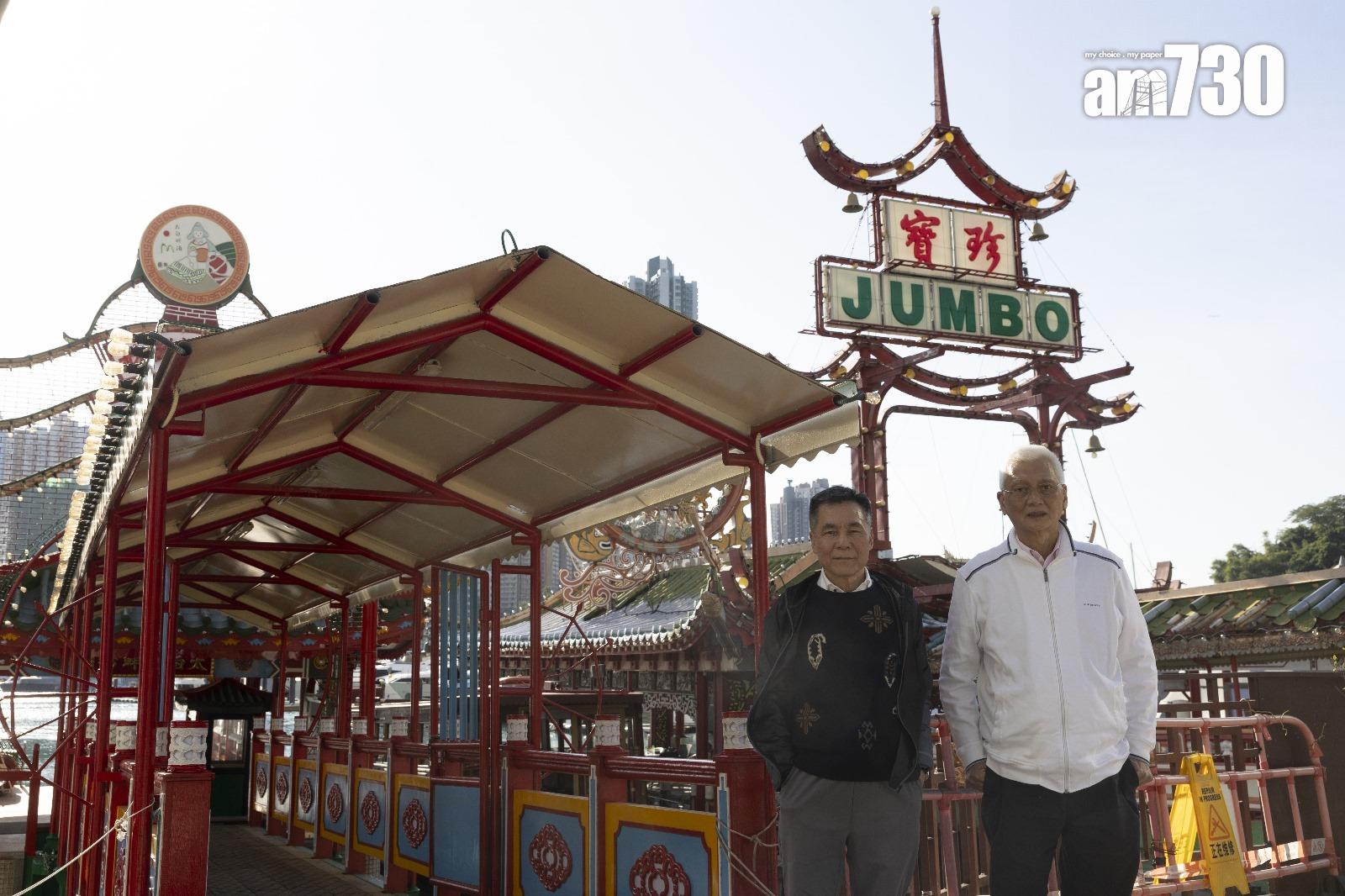 太白海鮮舫董事黃戴宇(左)希望太白復業計劃可以激活南區旅遊(蘇文傑攝)
