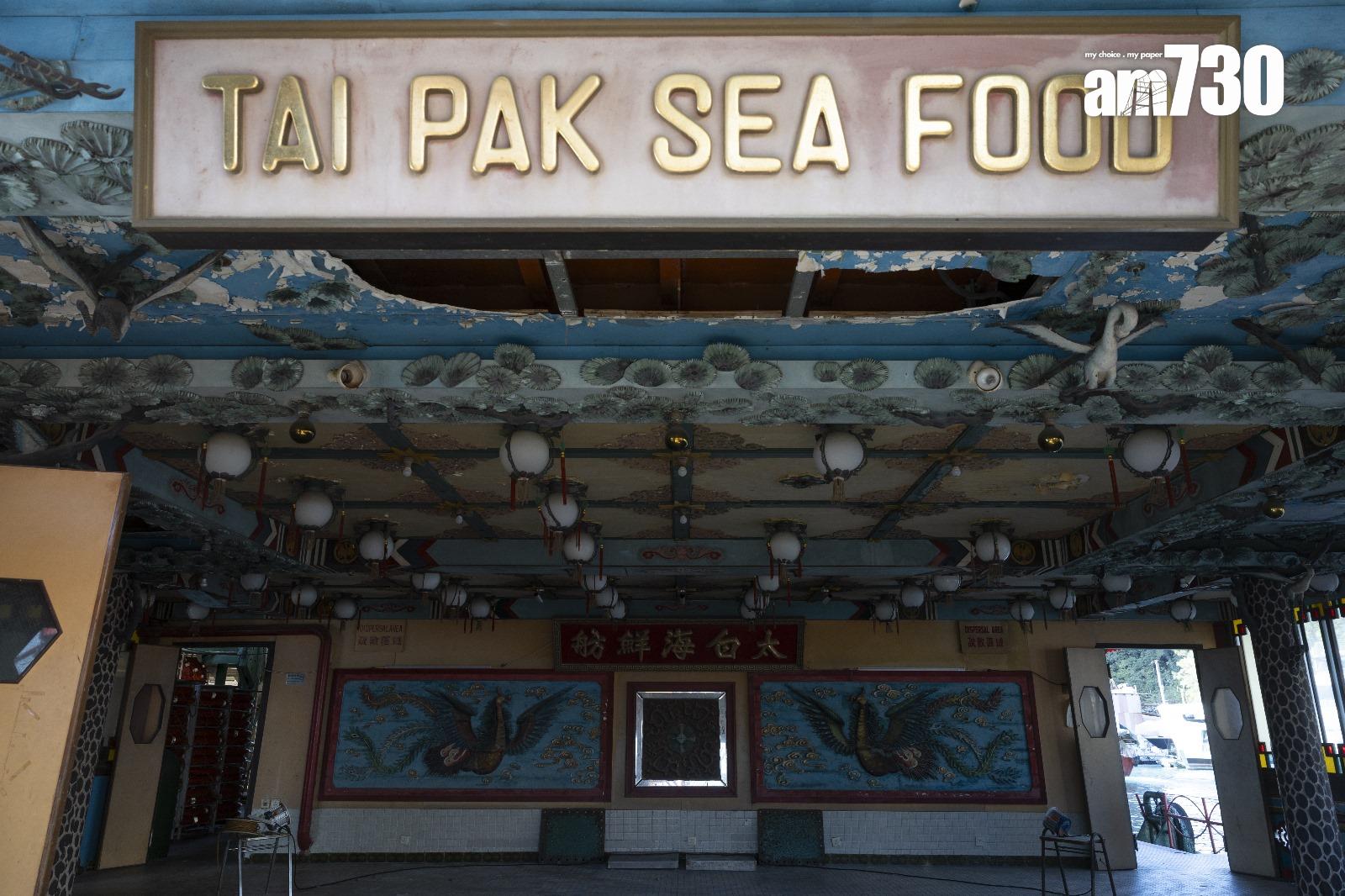 太白海鮮舫船頭有英文招牌,招來四方客人(蘇文傑攝)