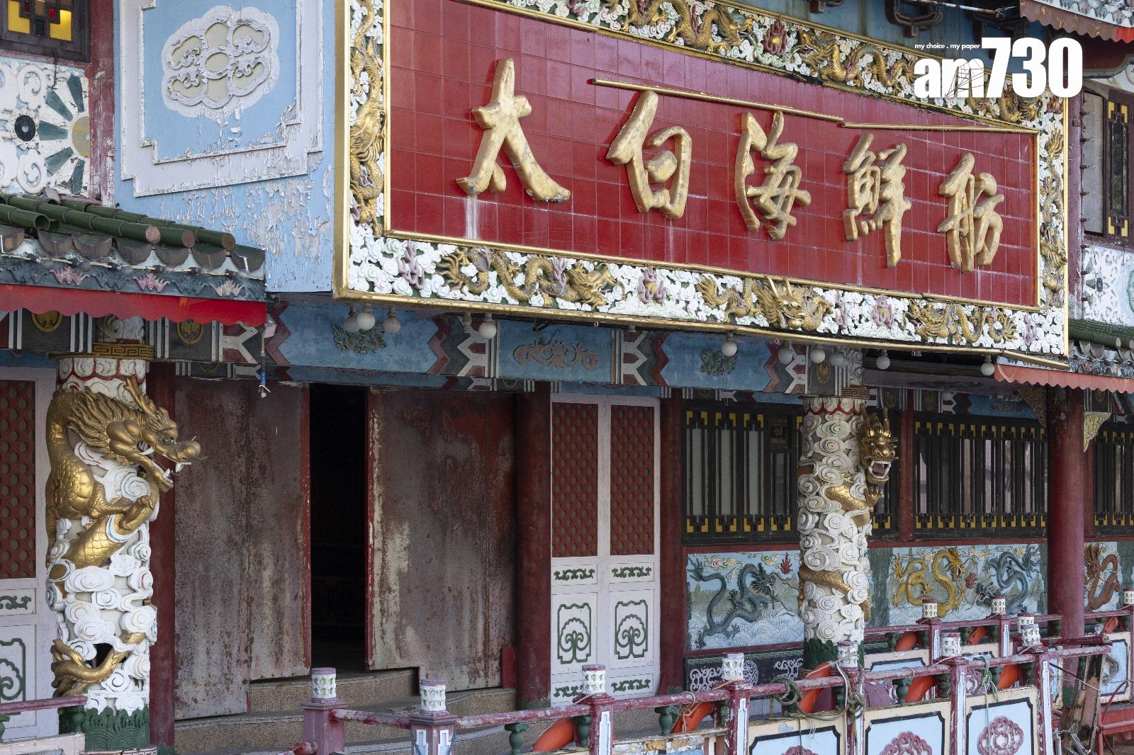 太白海鮮舫造工精巧,充滿細節(蘇文傑攝)