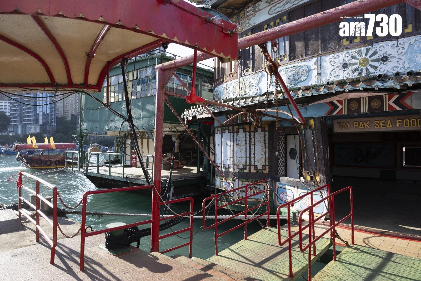 導賞團遊客可以登上太白隔離船,參觀旁邊的太白海鮮舫(蘇文傑攝)