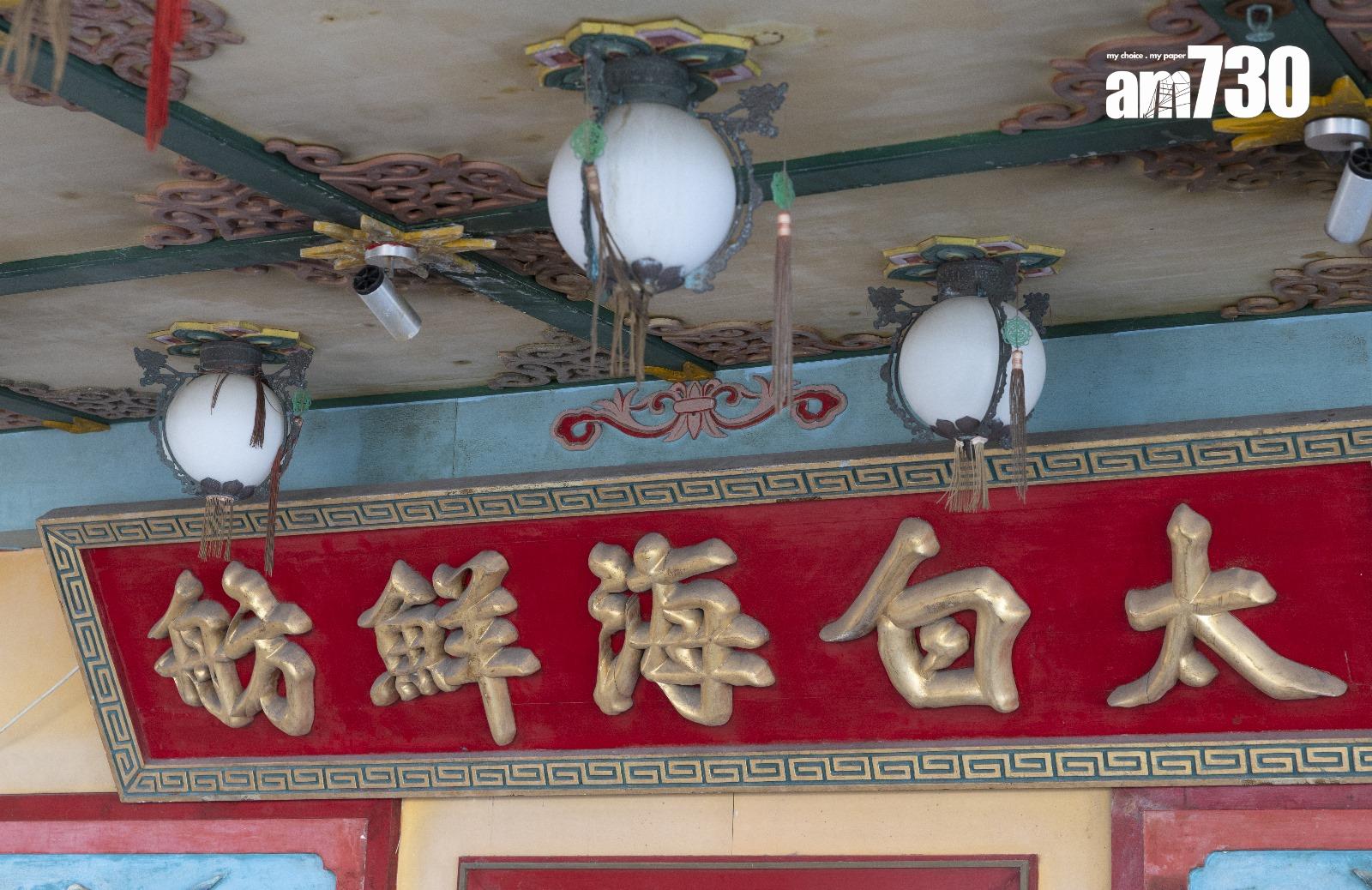 太白海鮮舫造工精巧,充滿細節(蘇文傑攝)