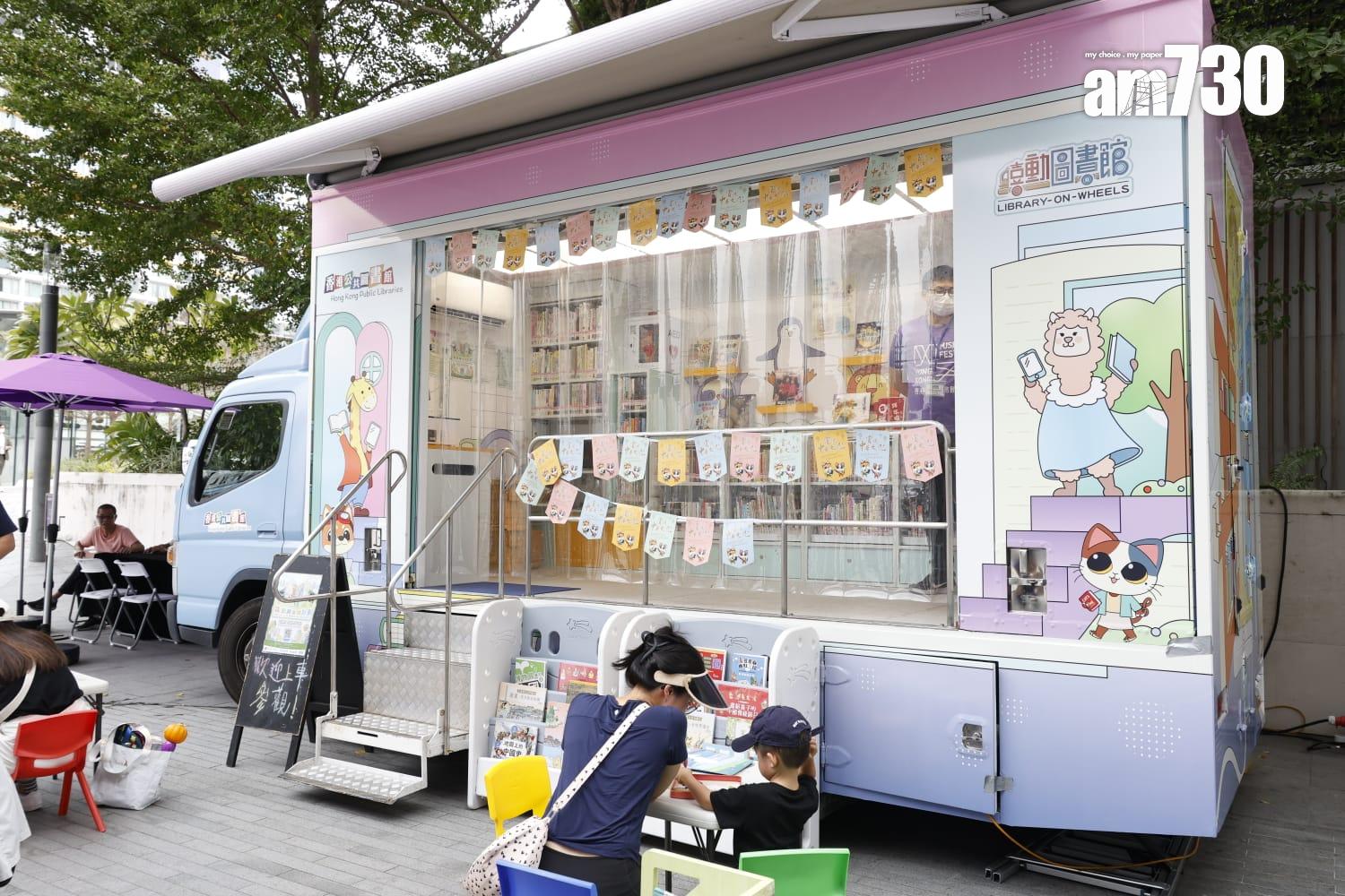 康樂及文化事務署十一月期間舉辦「香港博物館節2024」,在轄下的博物館及藝術空間推出七十多項精彩節目。(林俊源攝)