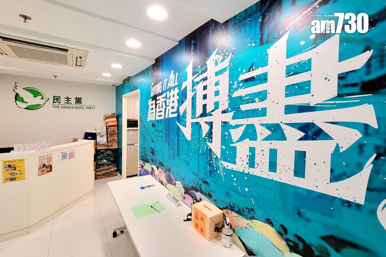 羅健熙指多名民主黨中委及家人最近被滋擾 提醒「唔好搞咁多嘢」(林俊源攝)