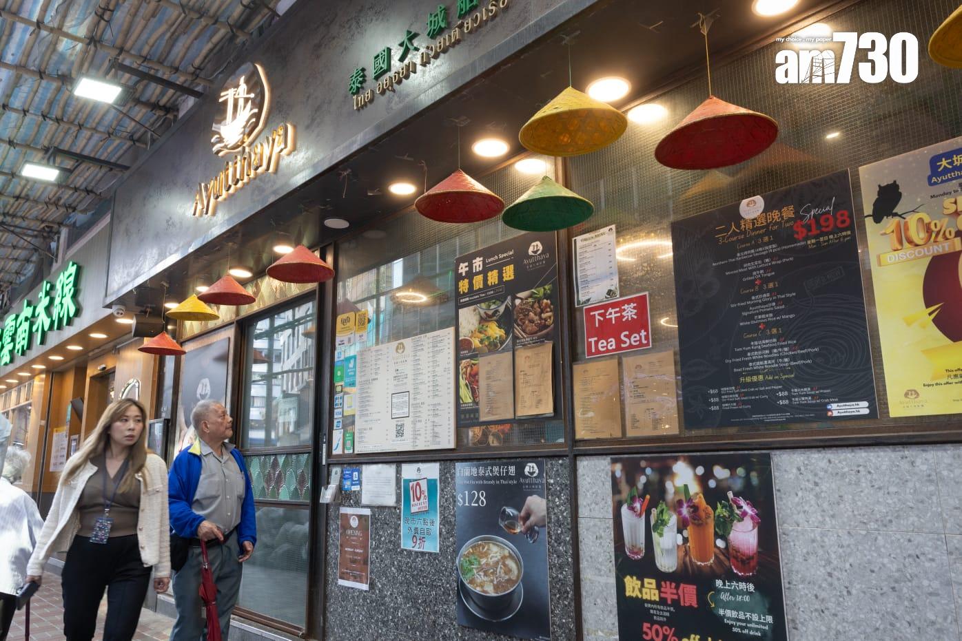 香港硬地滾球代表何宛淇投訴銅鑼灣一間泰國菜餐廳不歡迎輪椅人士,拒絕她入內,店員更向她直言「輪椅會阻住大家行」。(蘇文傑攝)