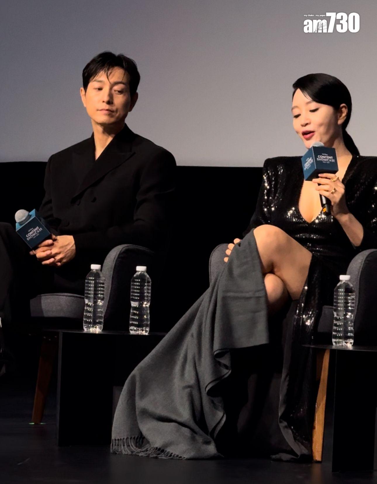 金惠秀Deep V曬腿登場 。