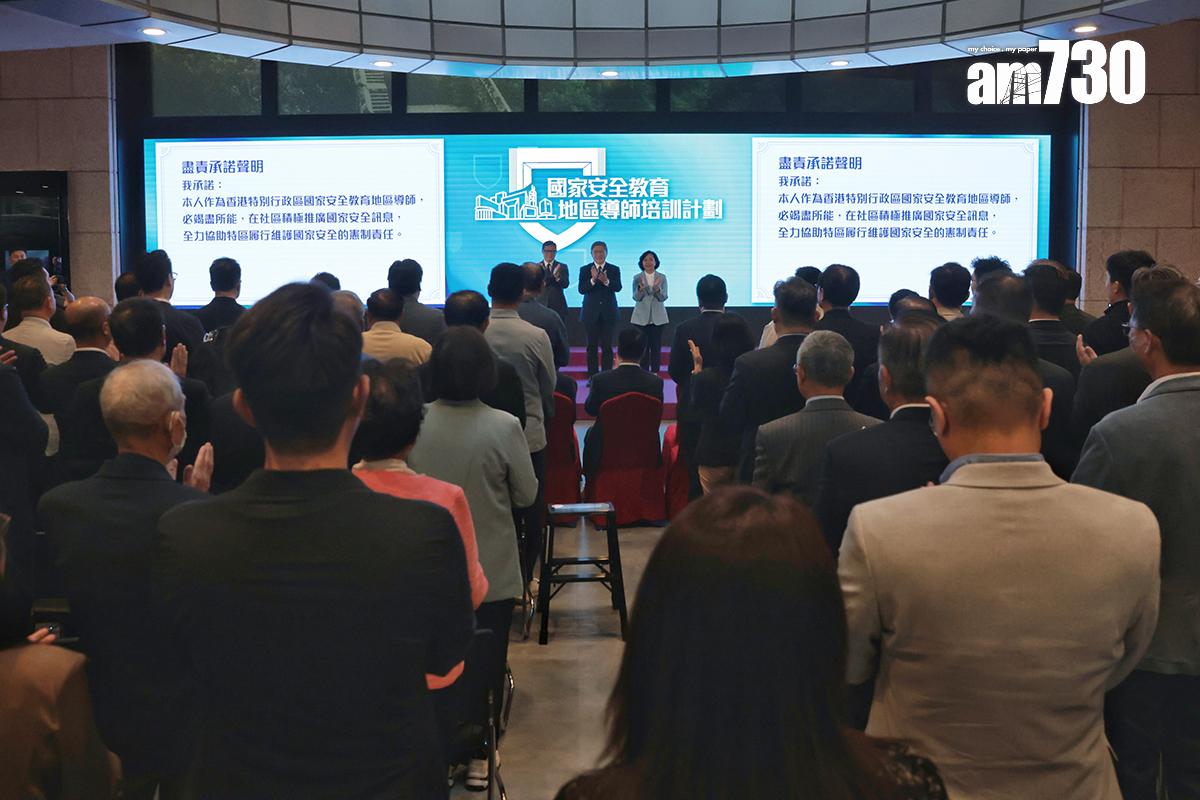 國安導師培訓計劃今日舉行啟動禮。(中通社)