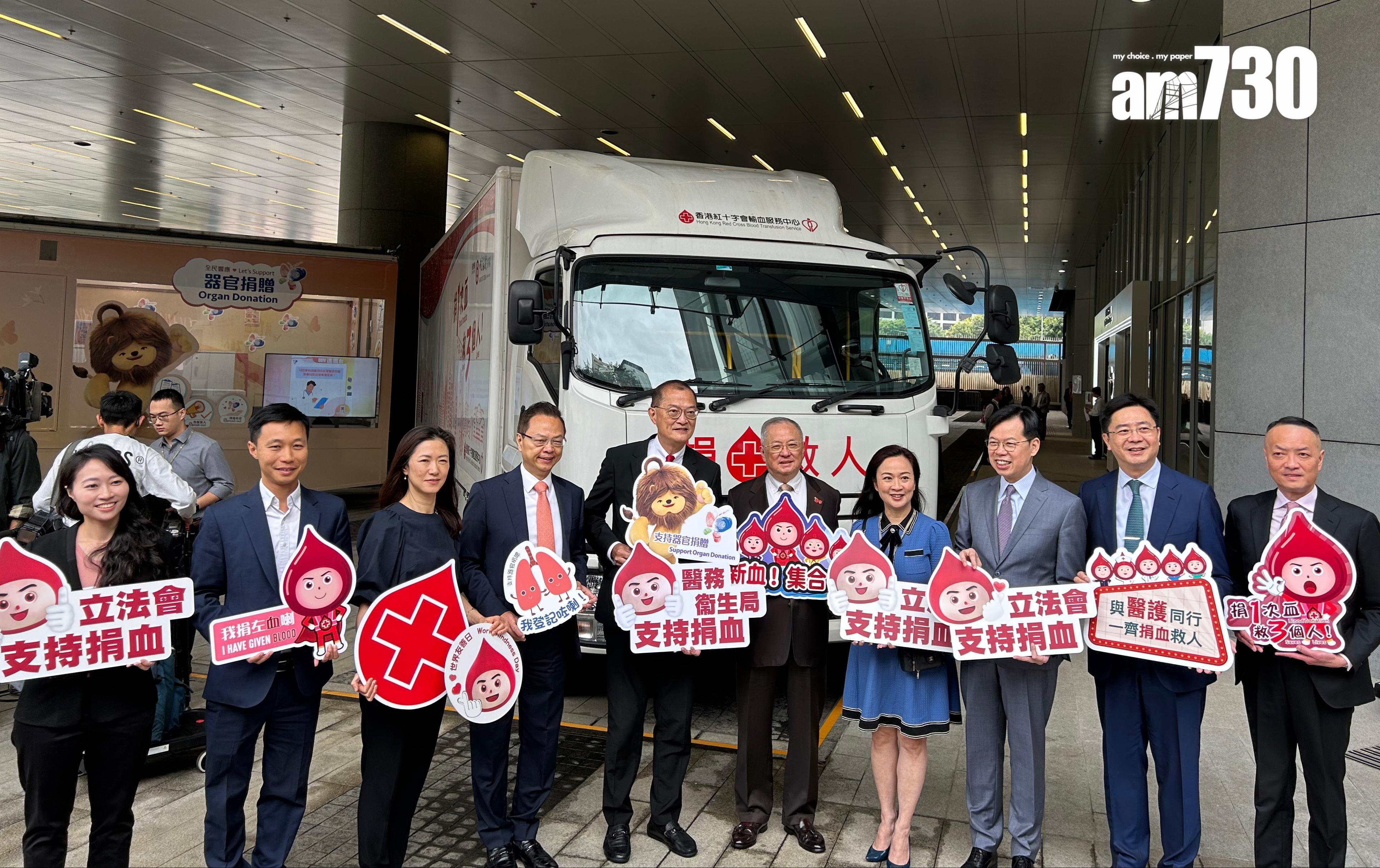 立法會辦捐血活動 盧寵茂:中年捐血者較多顯示他們「血氣旺盛」(陳芷晴攝)