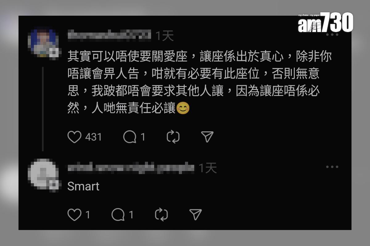 有網民目擊男童欲撕走優先座貼紙,網民留言回應。(Threads截圖)