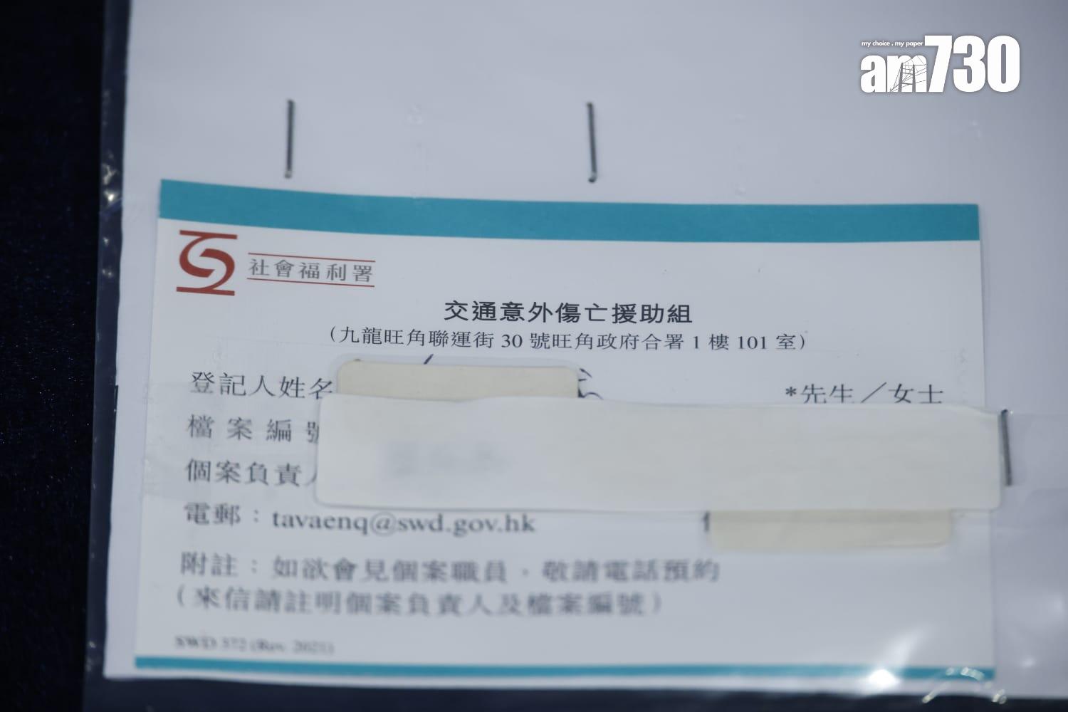 有不法分子偽造文件騙取援助金。(林俊源攝)