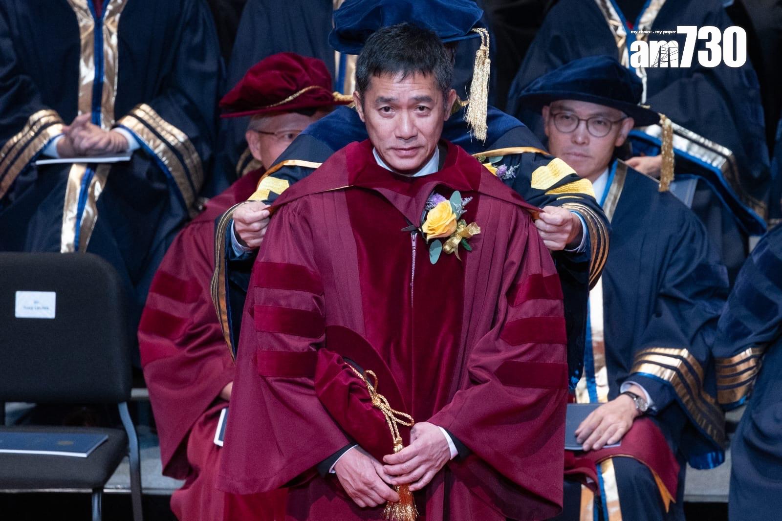 梁朝偉獲科大頒榮譽博士。 (蘇文傑攝)