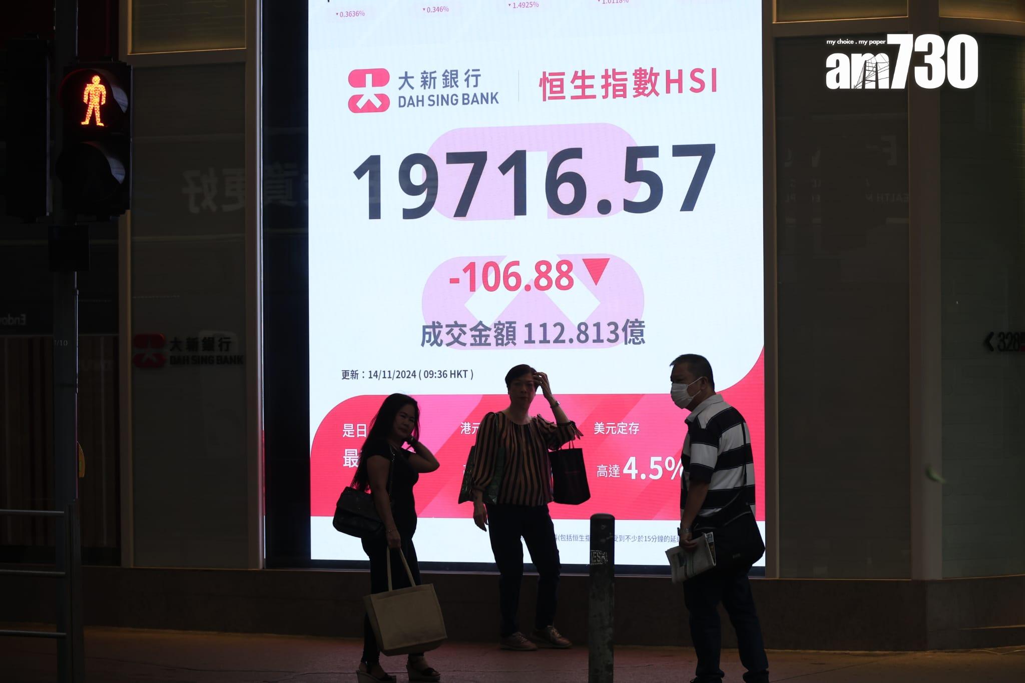 熱帶風暴桃芝襲港,港股首度實行打風不停市,恒生指數低開。(林俊源攝)