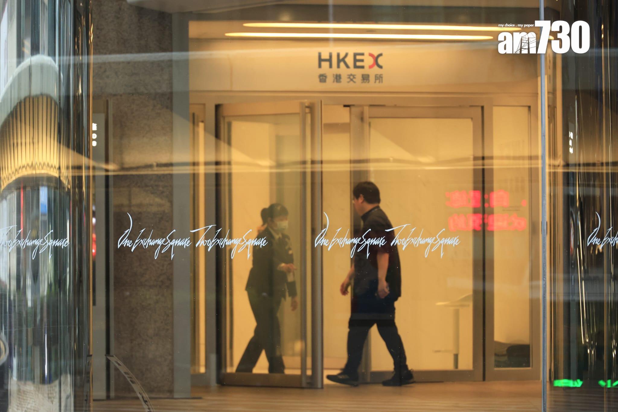 熱帶風暴桃芝襲港,港股首度實行打風不停市,恒生指數低開。(林俊源攝)