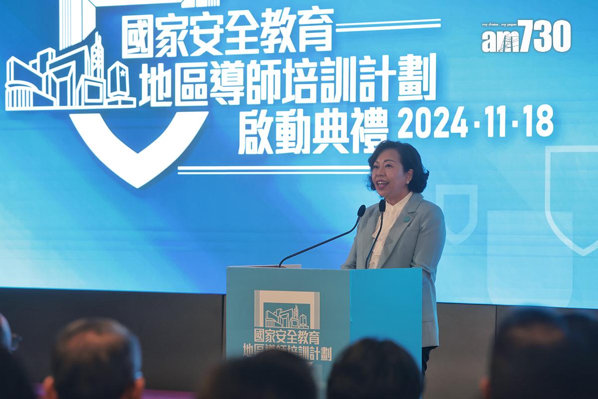 麥美娟表示,國安導師任重道遠、擁有光榮的使命。(中通社)