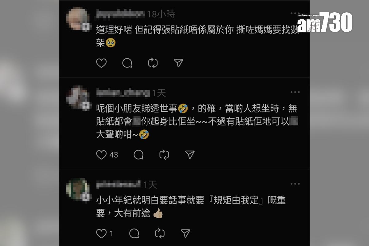 有網民目擊男童欲撕走優先座貼紙,網民留言回應。(Threads截圖)