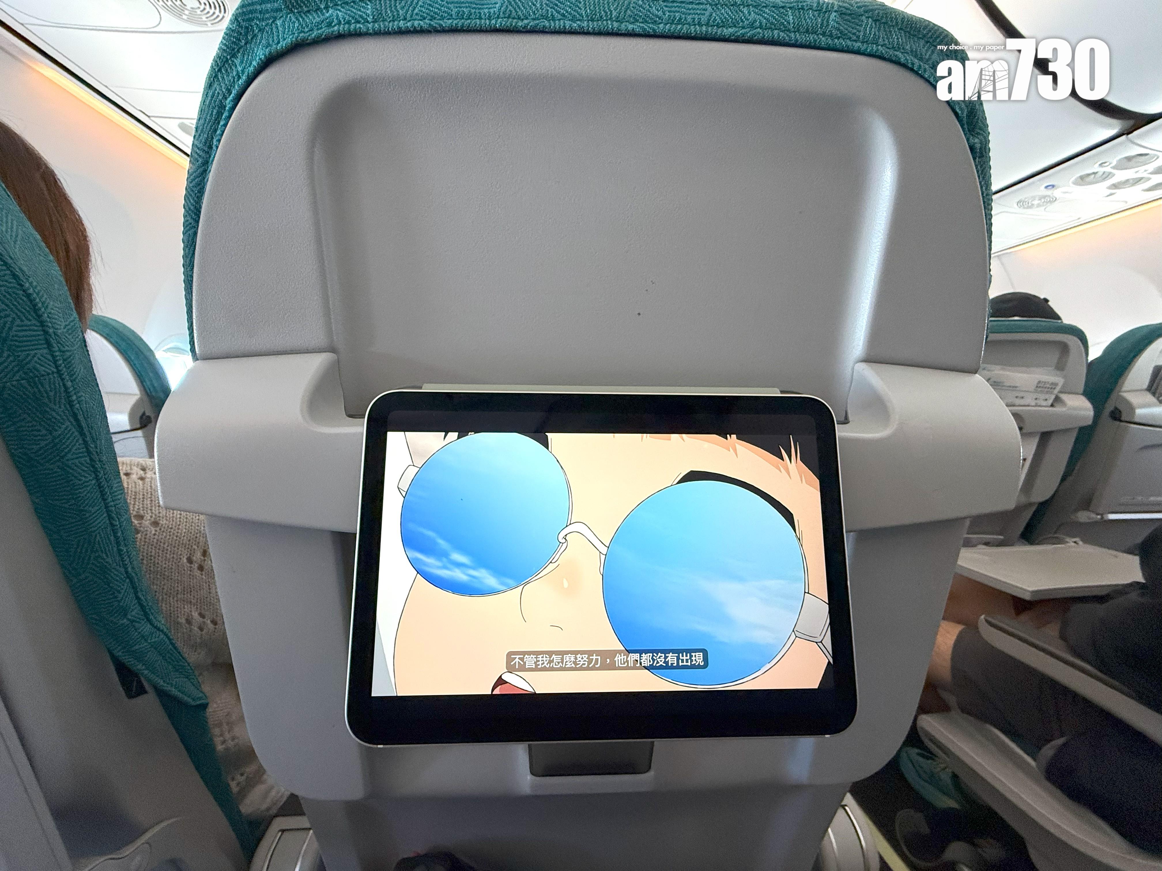 將iPad mini的保護套攝入飛機座椅背上,視角極佳。