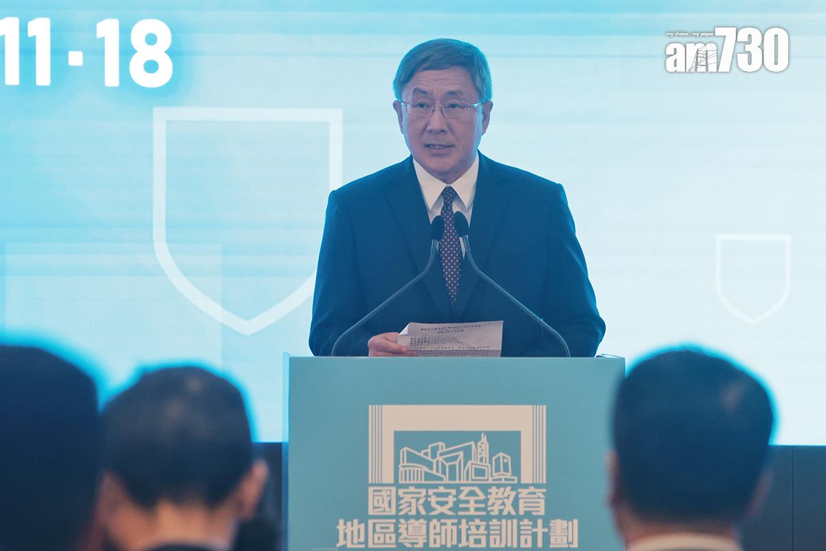 政務司副司長卓永興出席國家安全教育地區導師培訓計劃啟動典禮。(中通社)