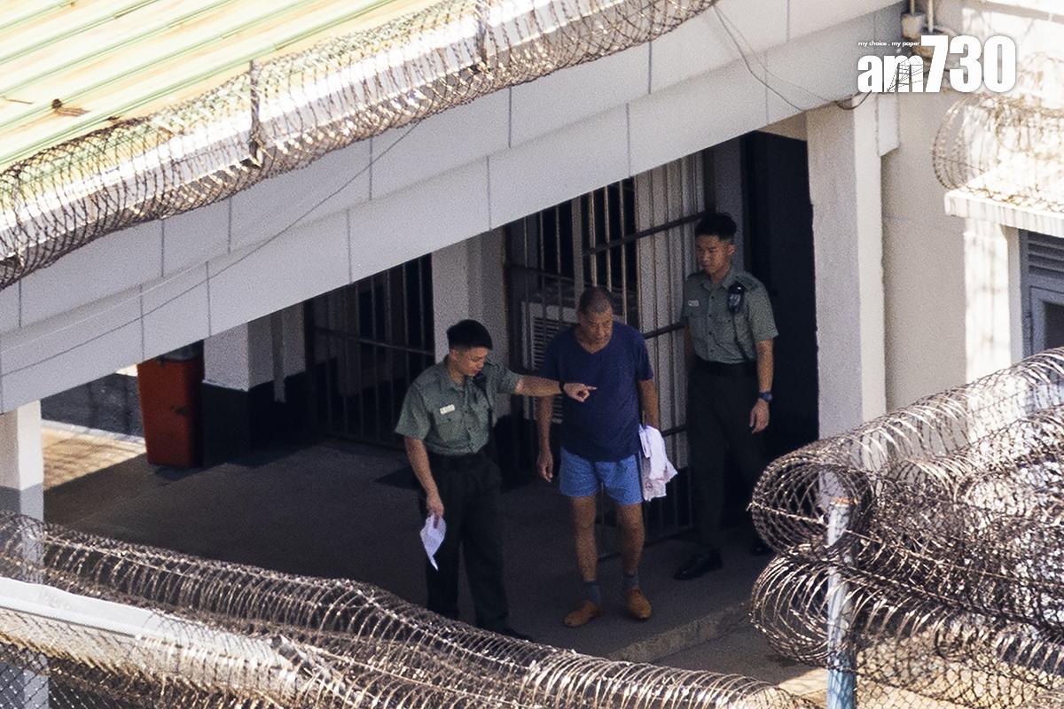 美聯社2023年發布一輯黎智英在監獄放風的照片。(資料圖片/美聯社)