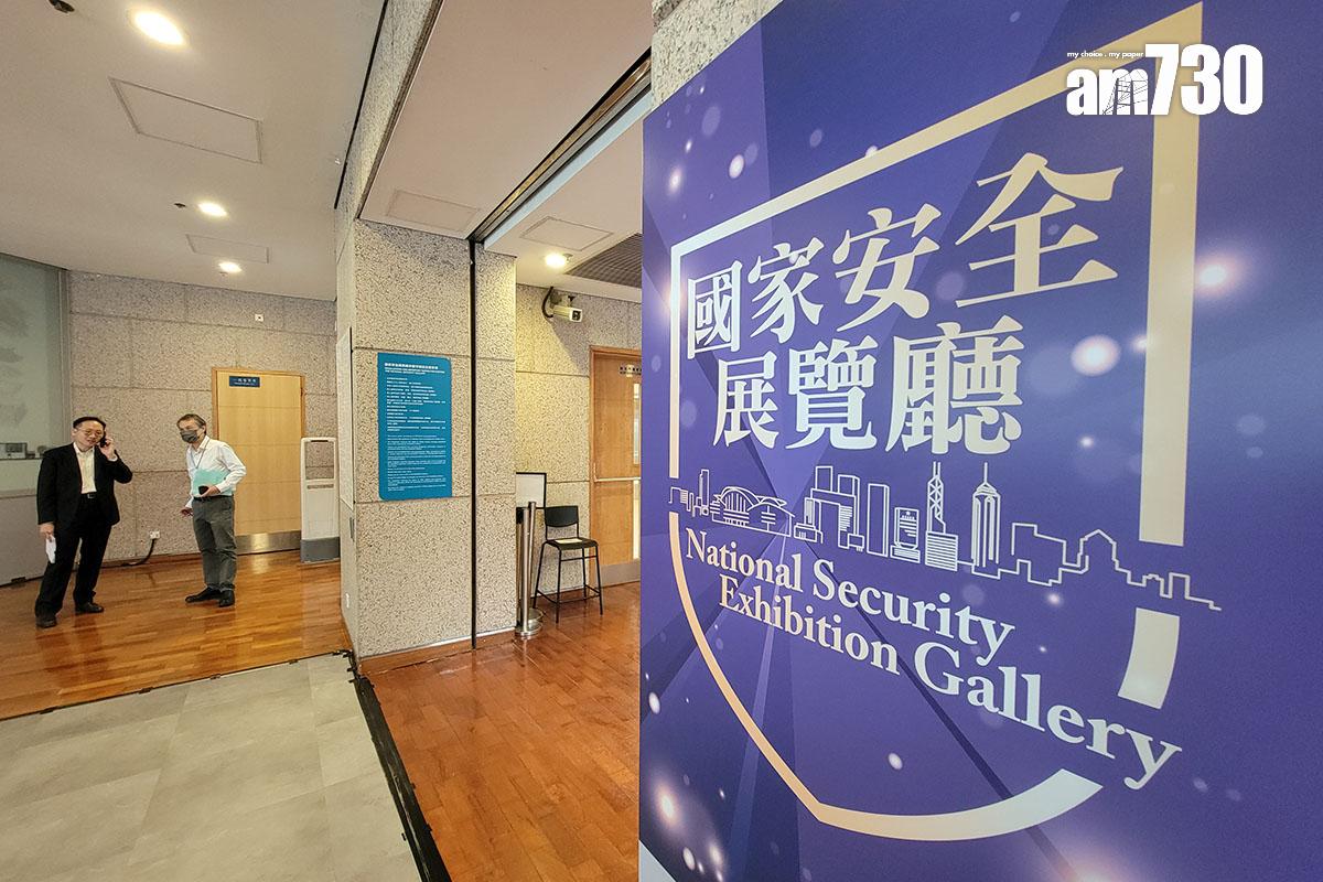 國家安全展覽廳座落於香港歷史博物館。(鍾式明攝)