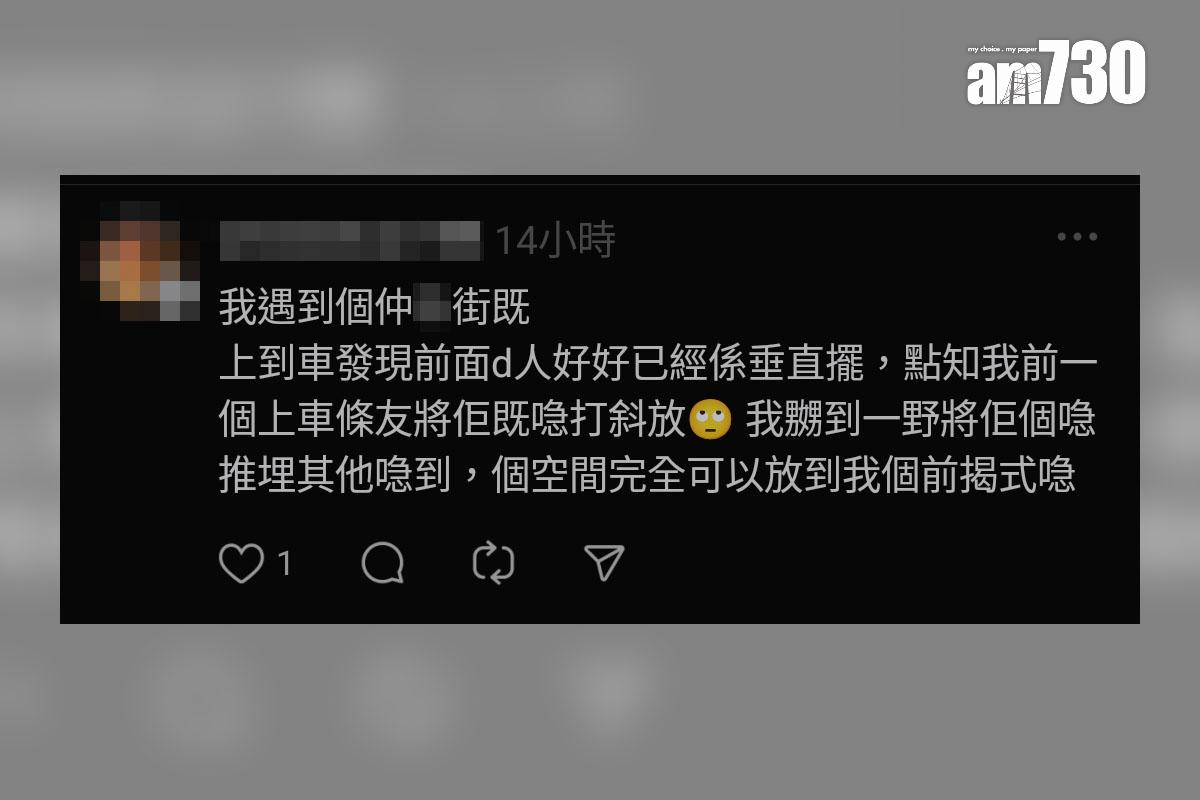 有乘客搭機場巴士見到多個行李橫放在行李架上,網民留言回應。(Threads截圖)