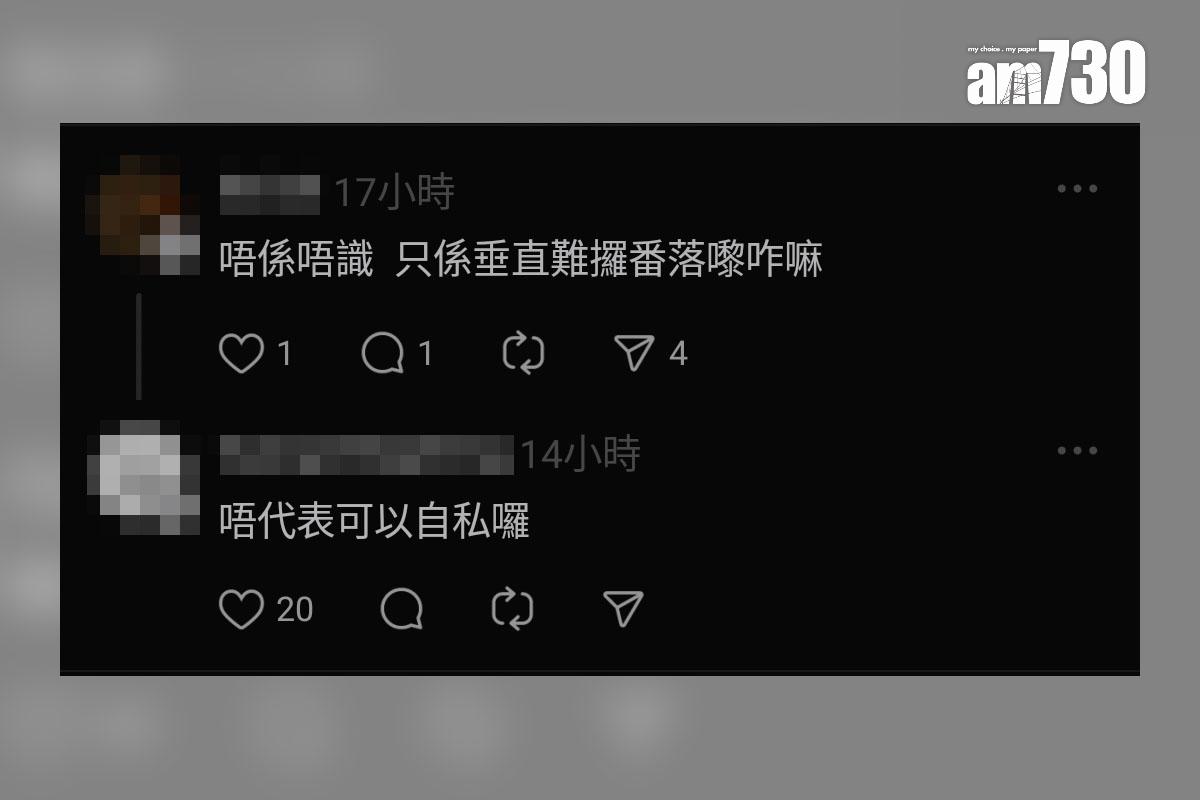 有乘客搭機場巴士見到多個行李橫放在行李架上,網民留言回應。(Threads截圖)