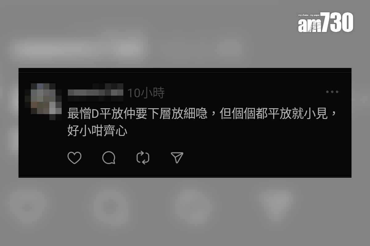 有乘客搭機場巴士見到多個行李橫放在行李架上,網民留言回應。(Threads截圖)