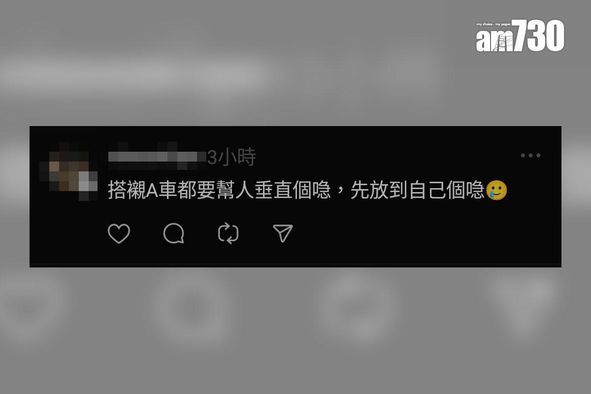 有乘客搭機場巴士見到多個行李橫放在行李架上,網民留言回應。(Threads截圖)