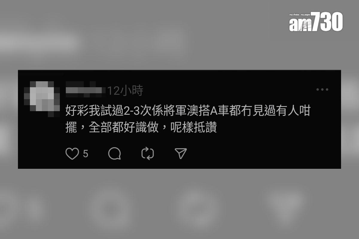 有乘客搭機場巴士見到多個行李橫放在行李架上,網民留言回應。(Threads截圖)