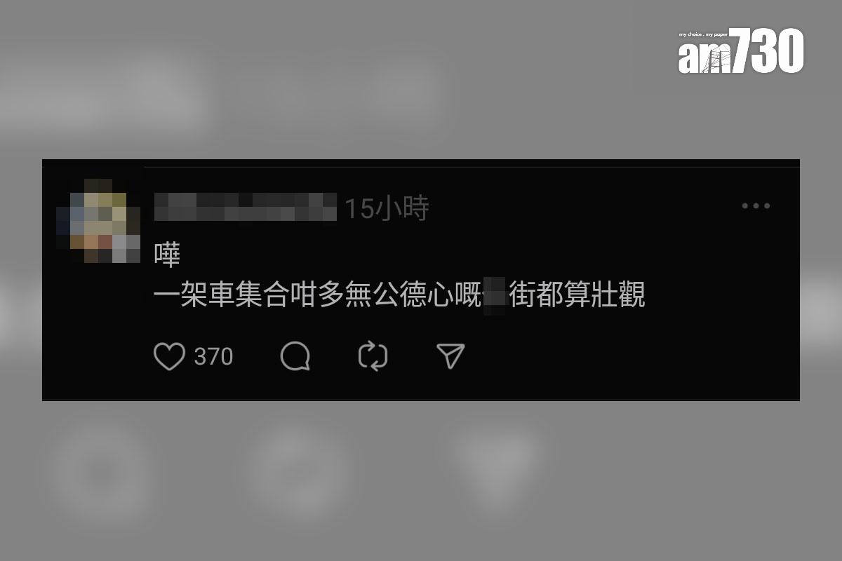 有乘客搭機場巴士見到多個行李橫放在行李架上,網民留言回應。(Threads截圖)