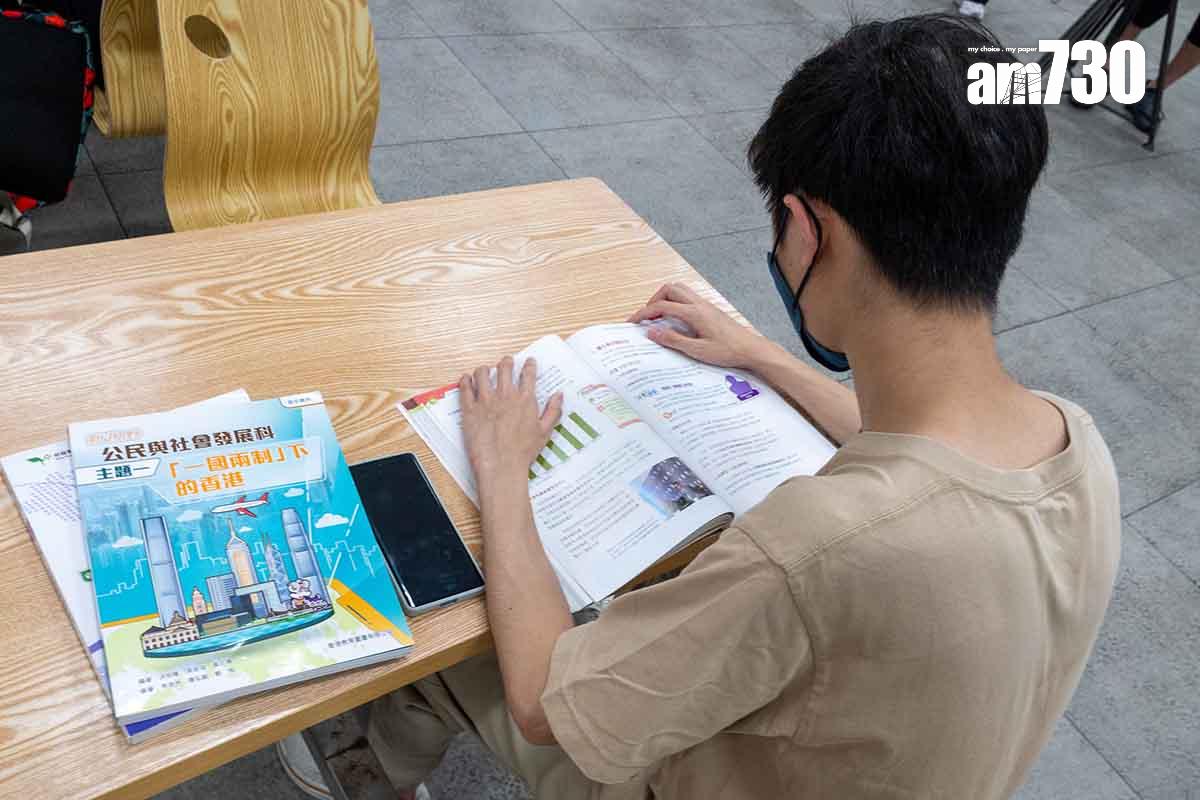 今年DSE首次舉行公民與社會發展科考試。(資料圖片)