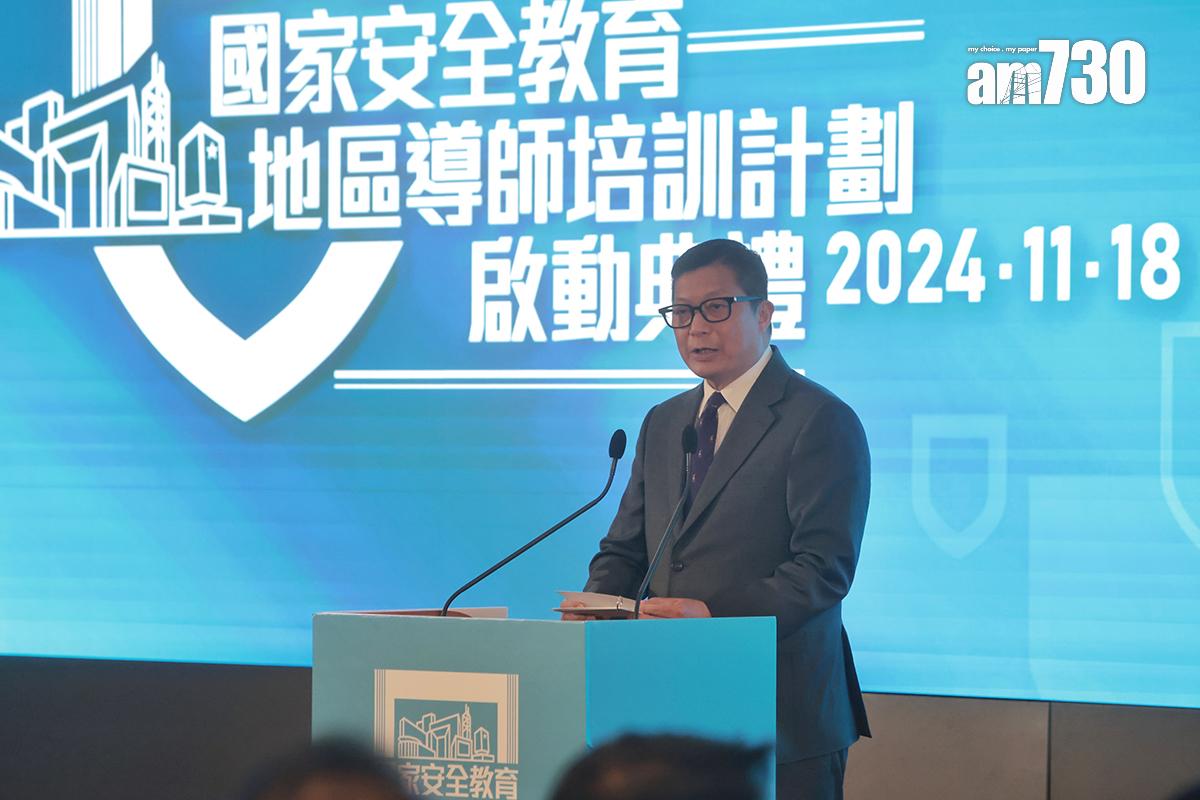 鄧炳強指,香港面對的安全仍風險千變萬化。(中通社)